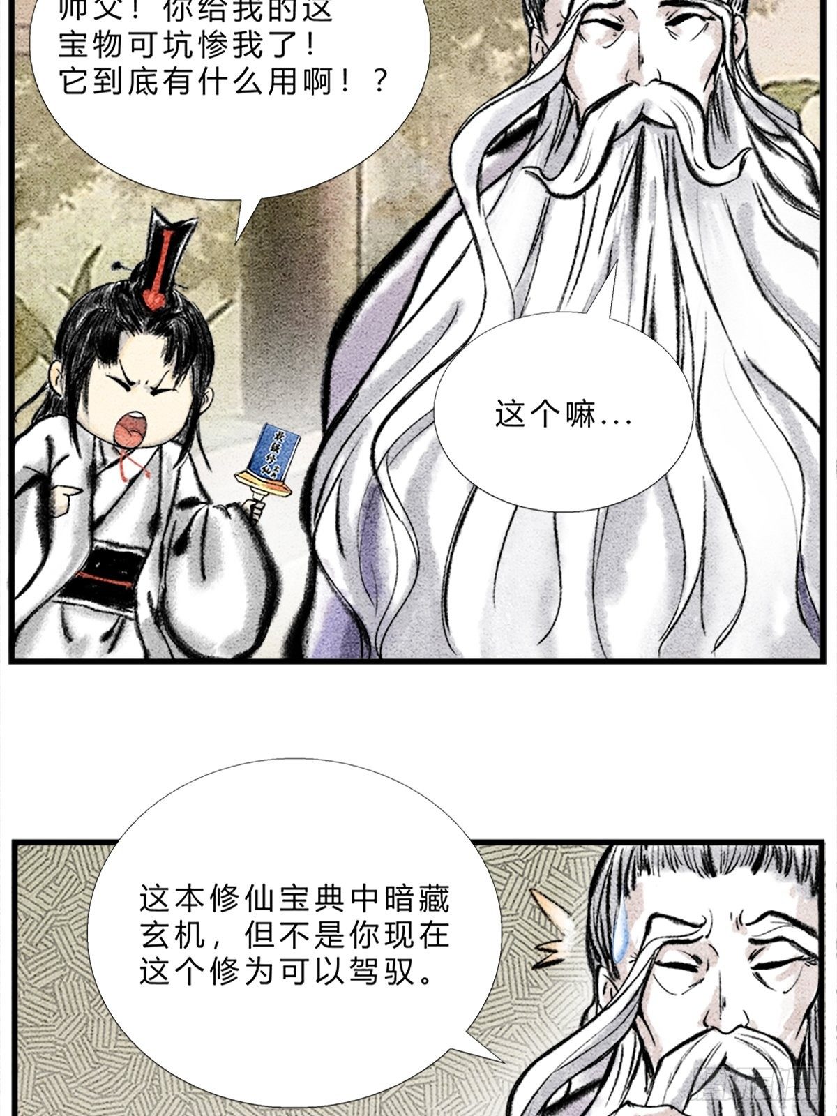 宝典的最佳作用2