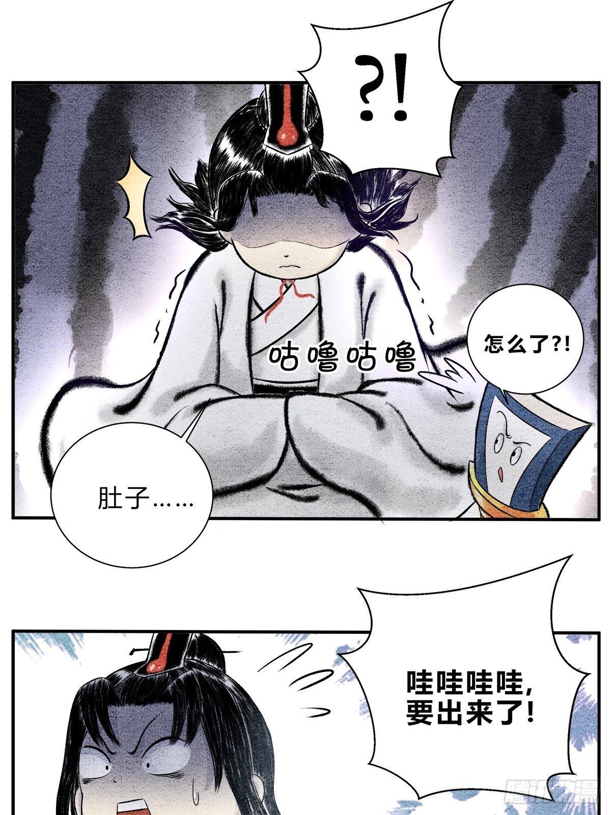 物极必反？6