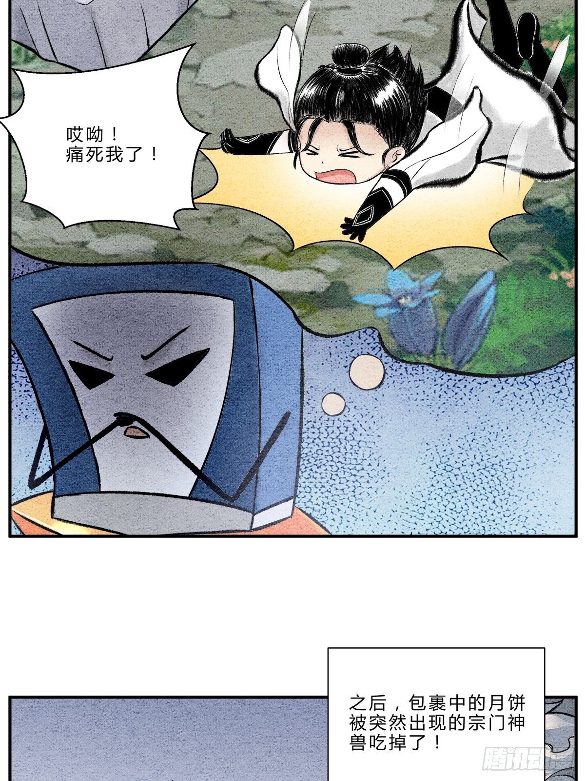 中秋小剧场：关于月饼的故事2