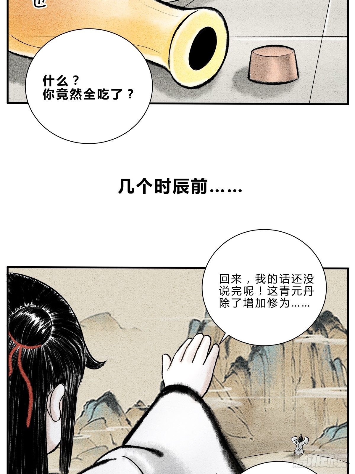 物极必反？8