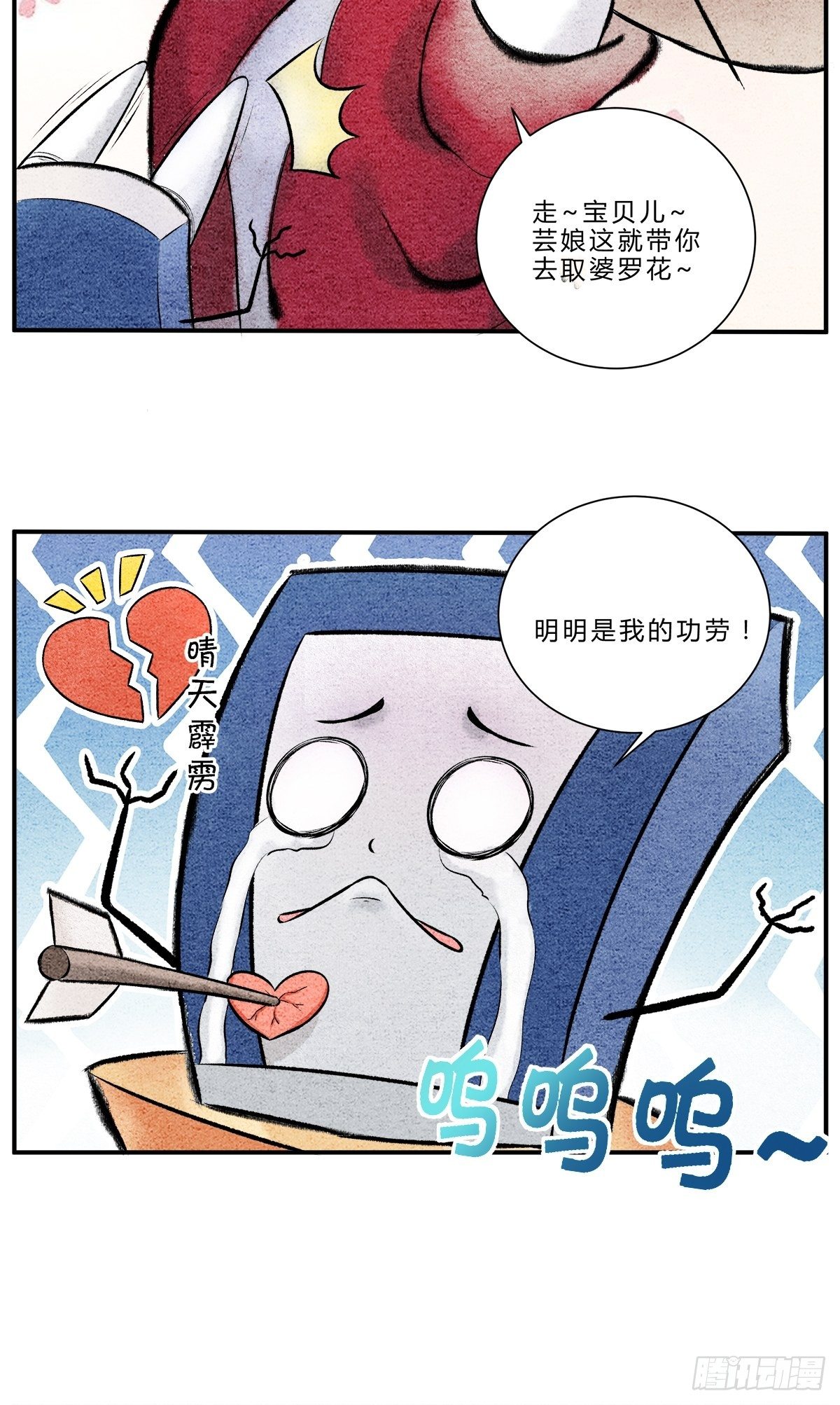 偷梁换柱，气转乾坤12