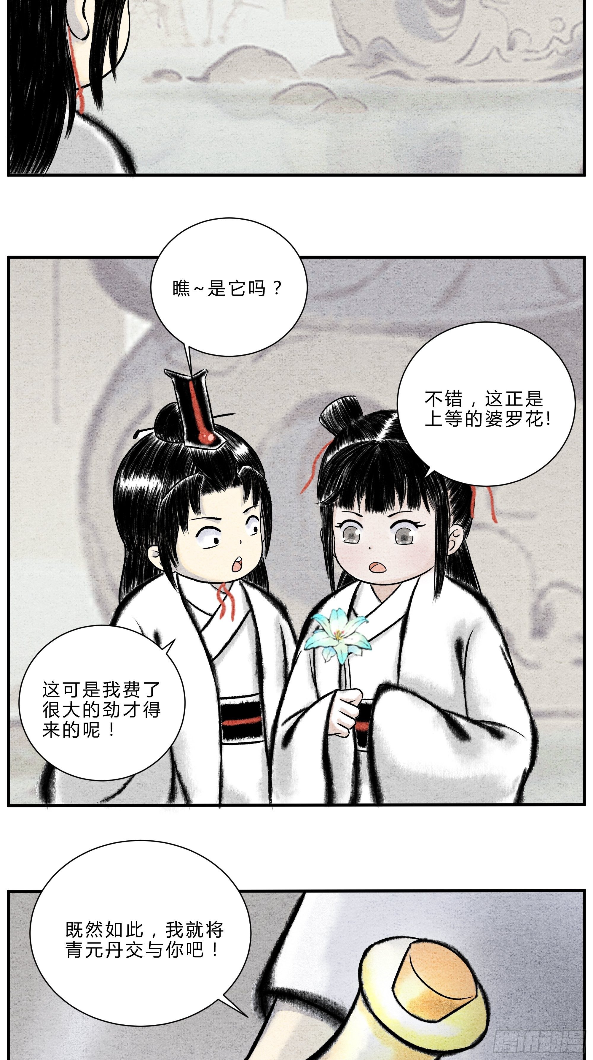 物极必反？1