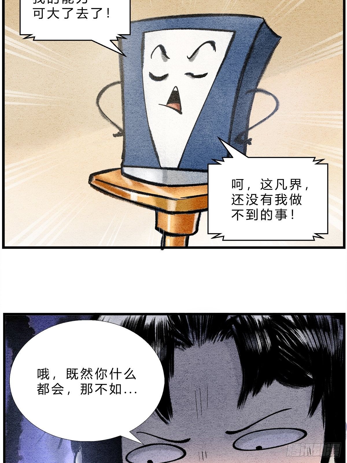 宝典的最佳作用8