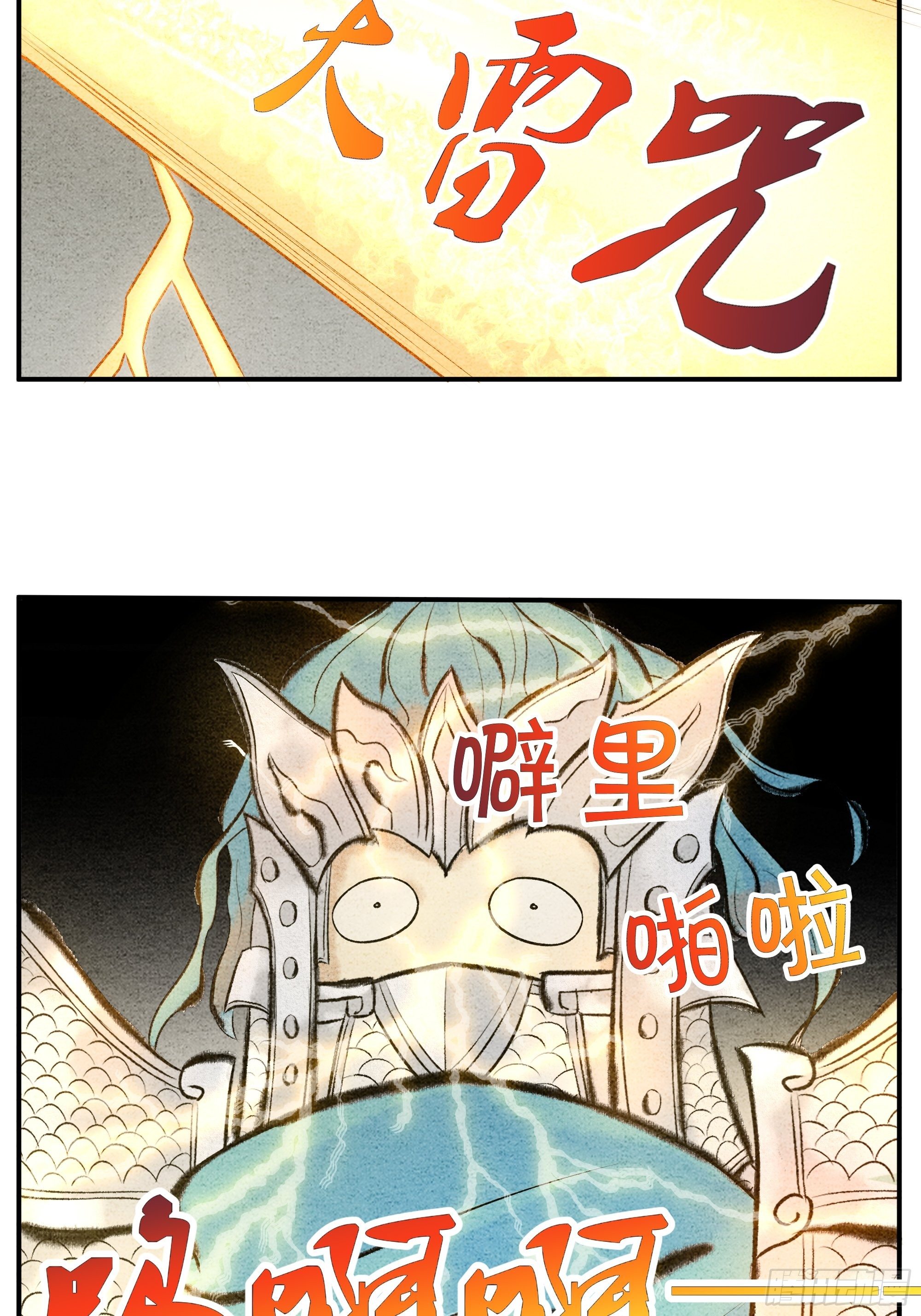 第18话 坏人总死于话多5