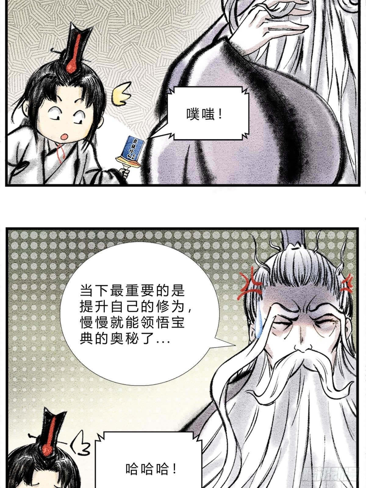 宝典的最佳作用3