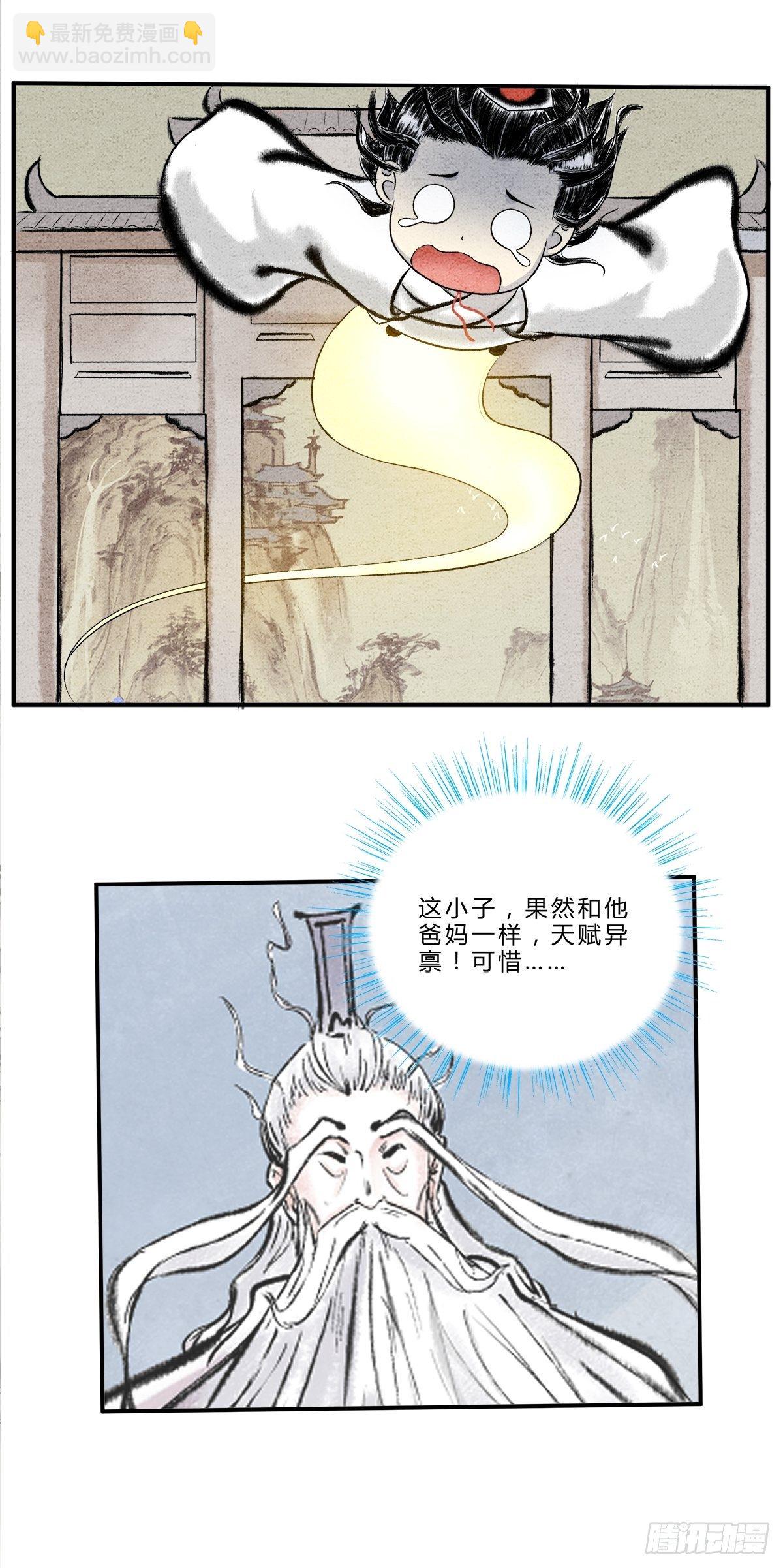 天下万法，唯快不破8