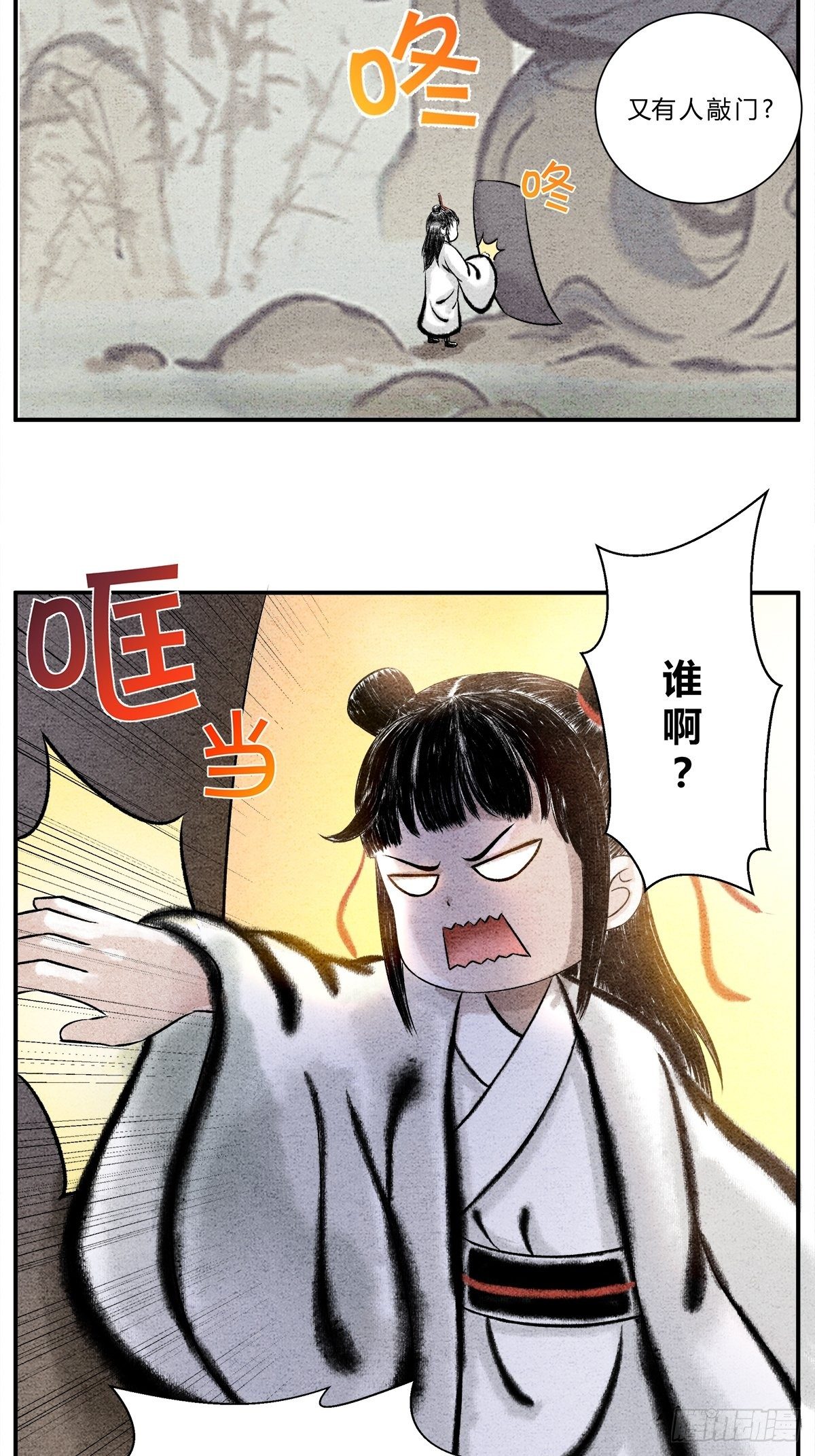 灵丹妙药，提升修为3
