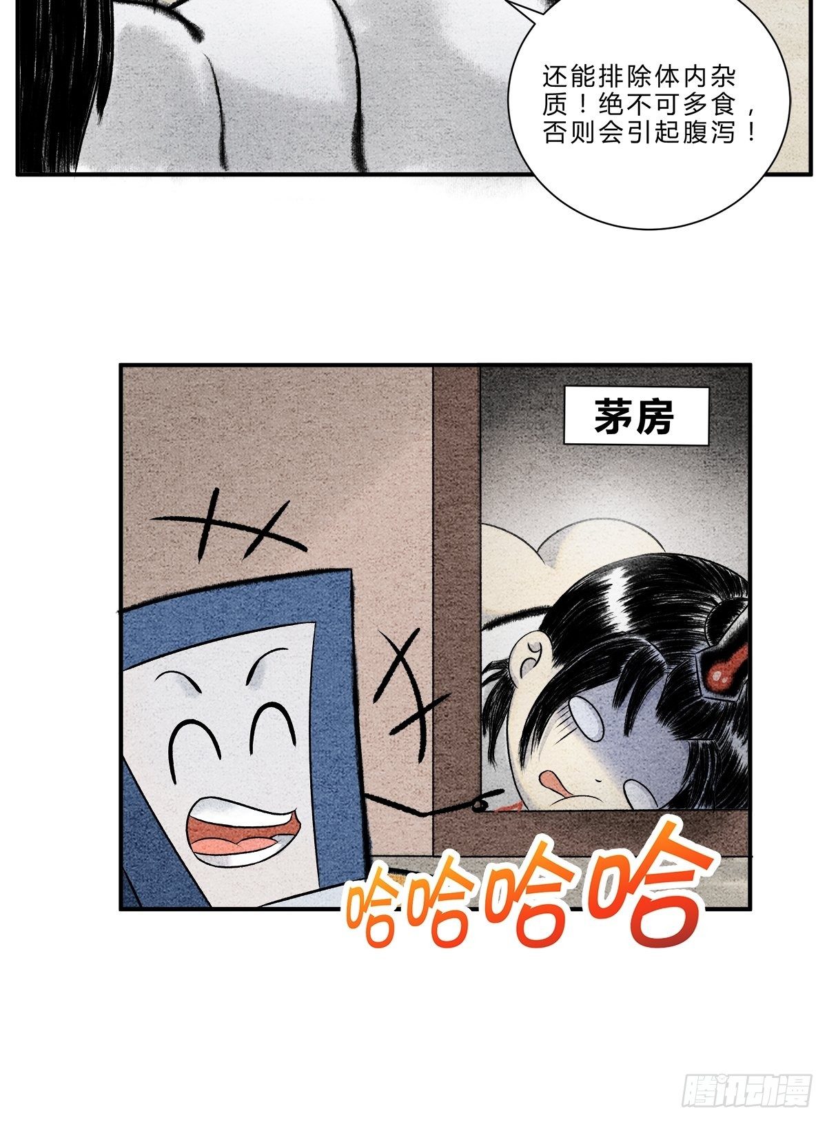 物极必反？9