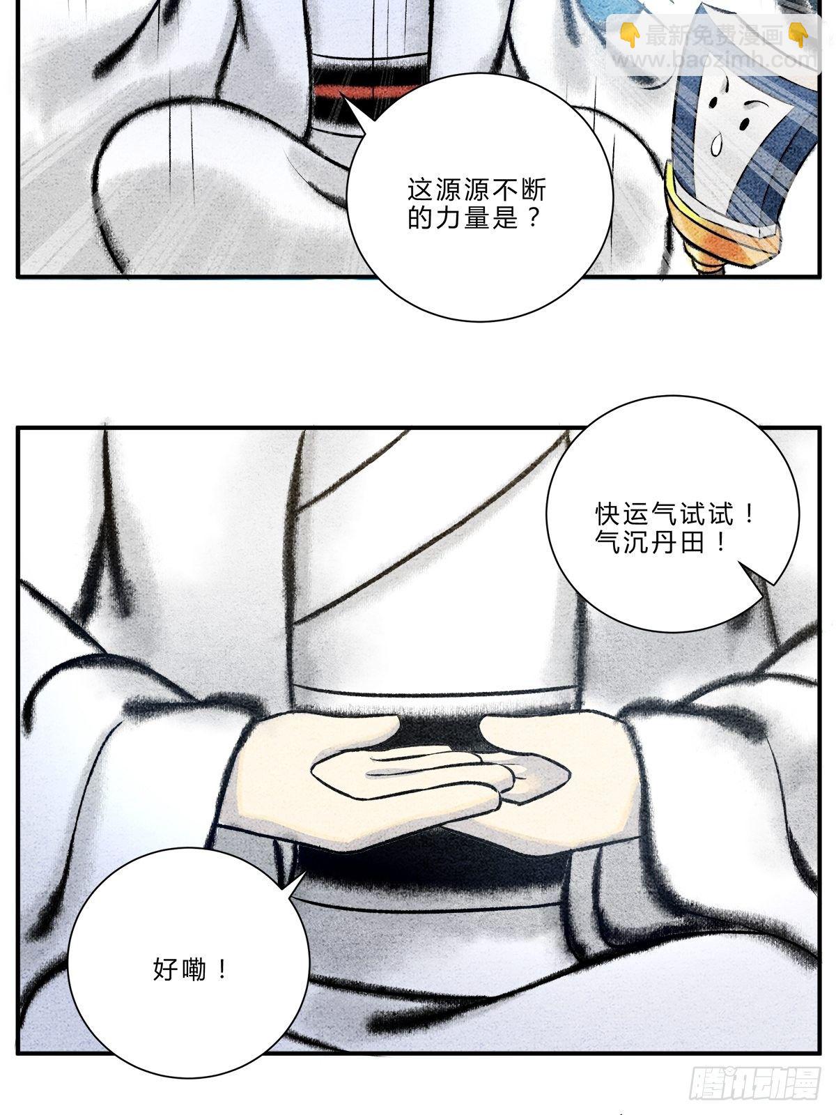 物极必反？5