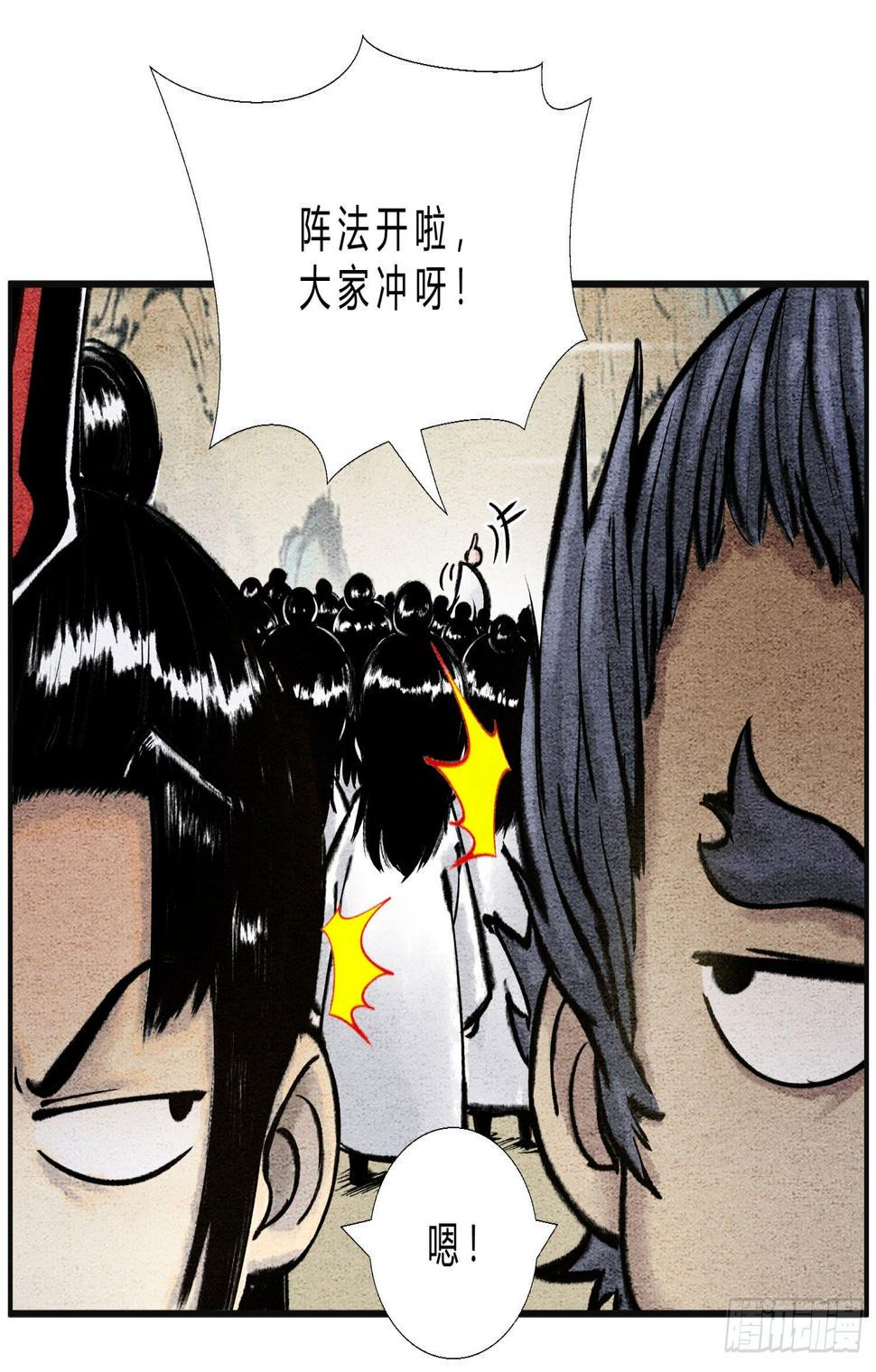 第二十八话 机缘来了9