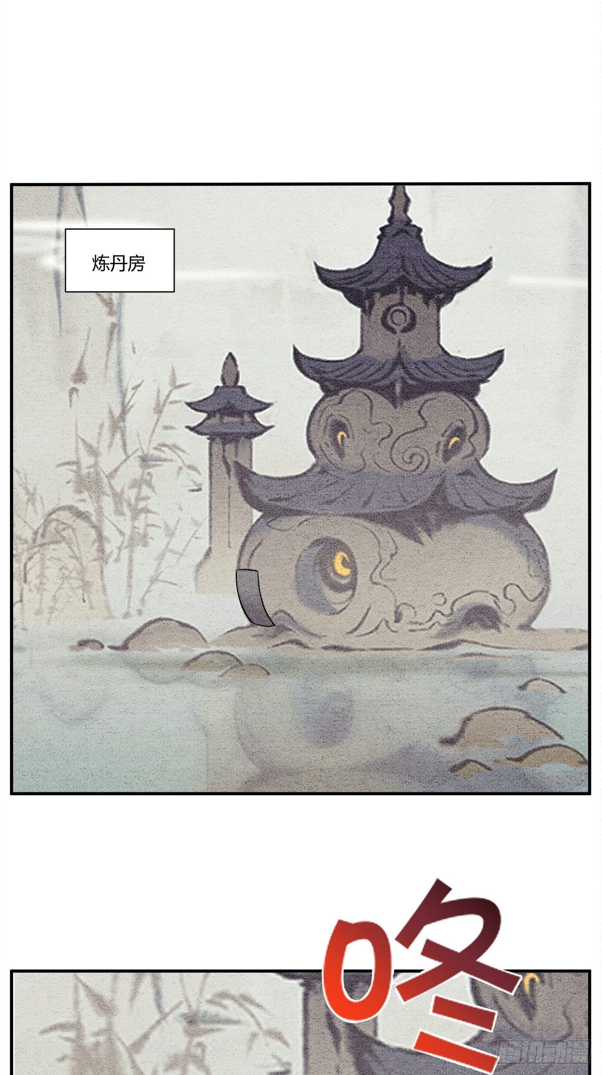 灵丹妙药，提升修为2