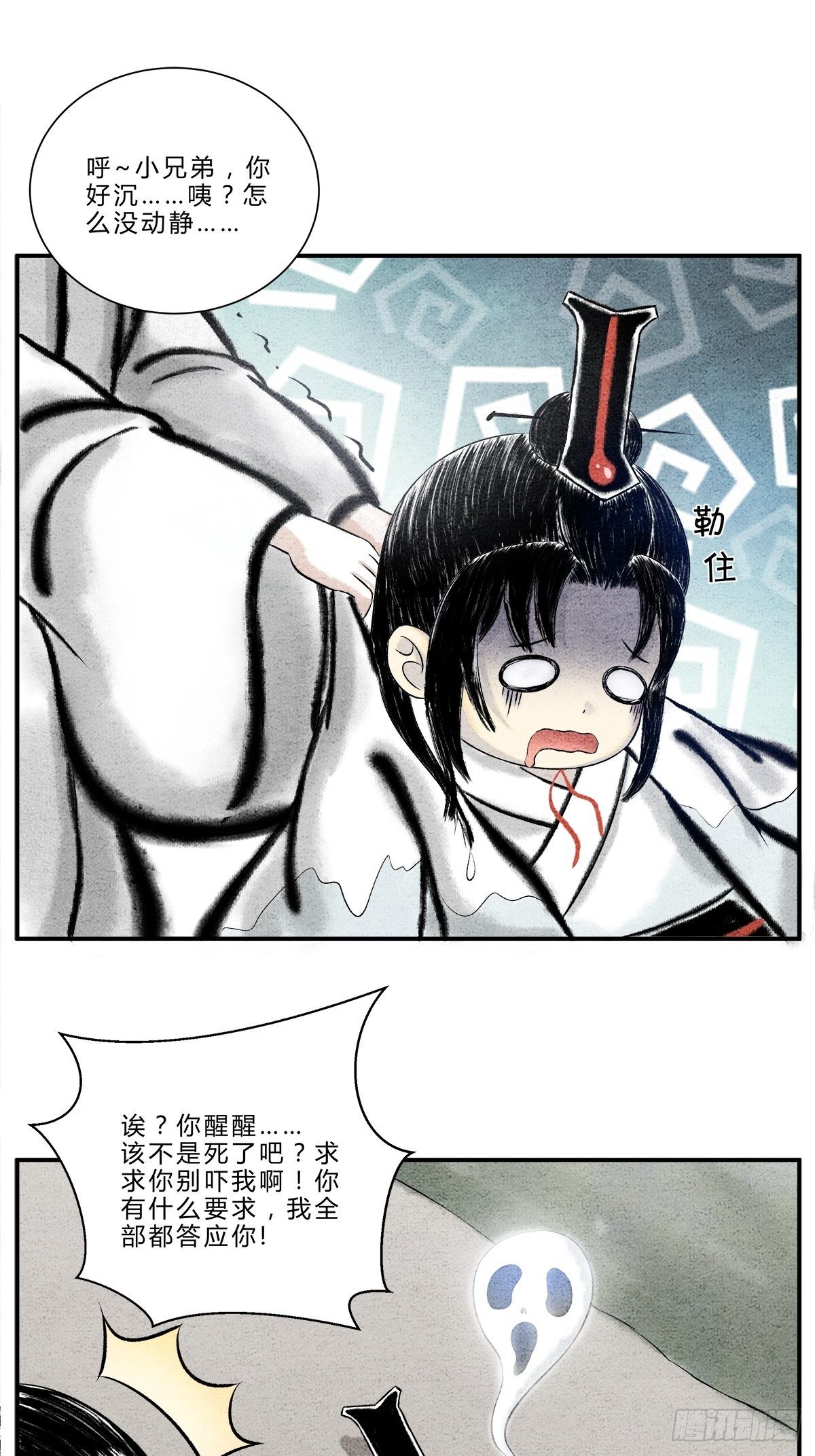灵丹妙药，提升修为5