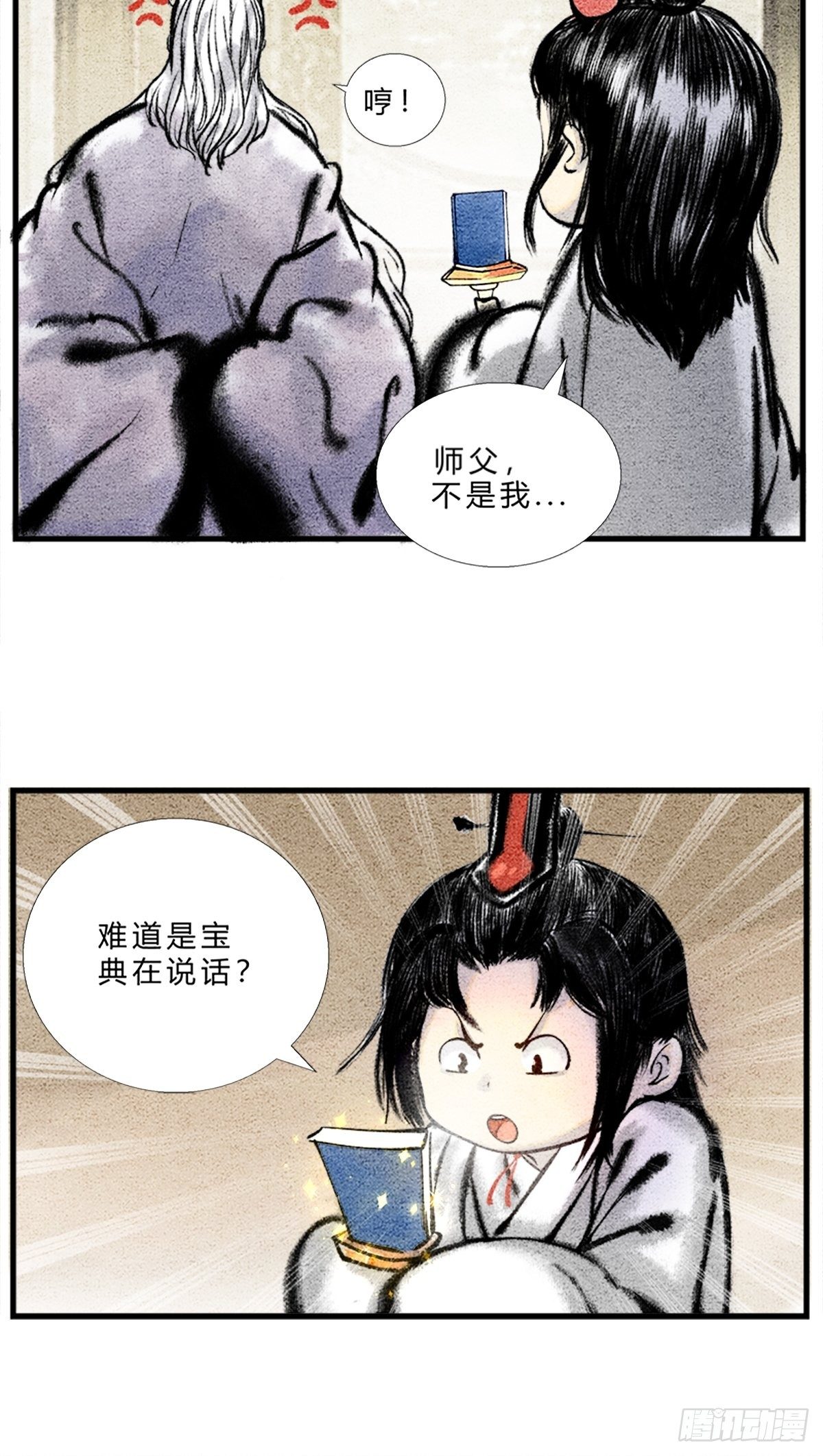 宝典的最佳作用5