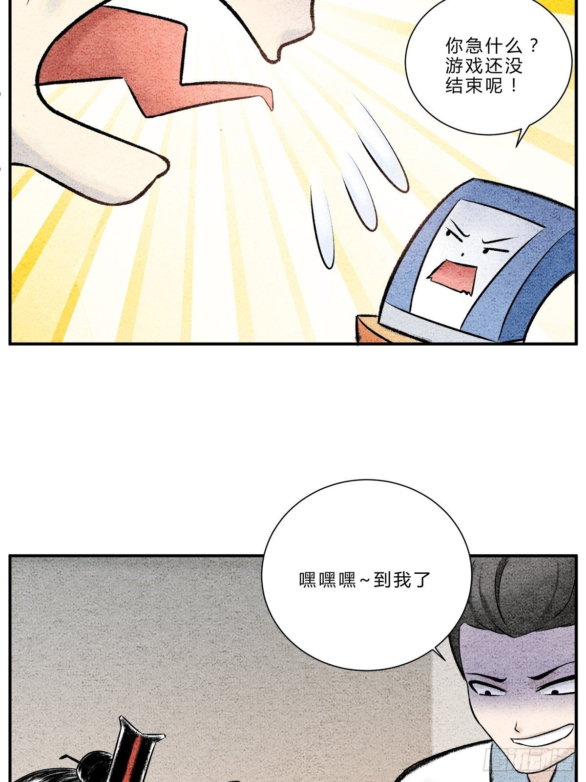 偷梁换柱，气转乾坤8