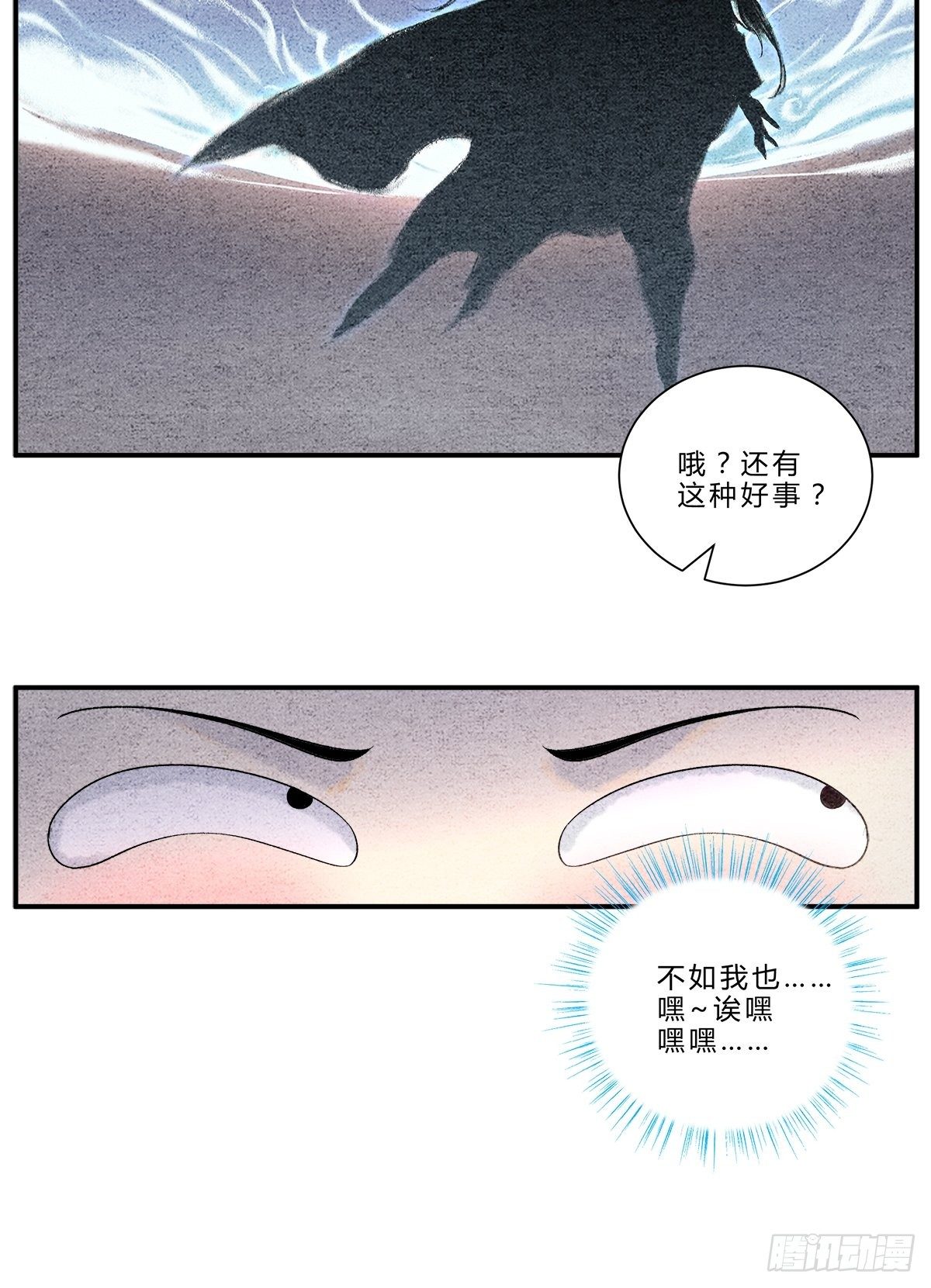 中秋小剧场：关于月饼的故事5