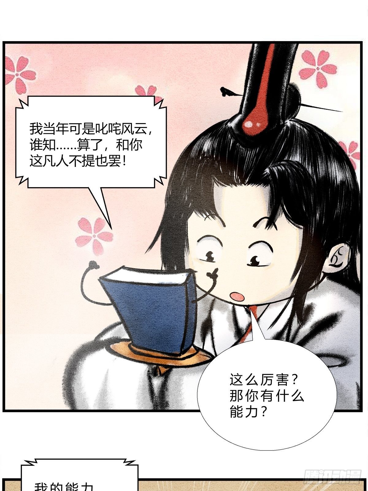 宝典的最佳作用7