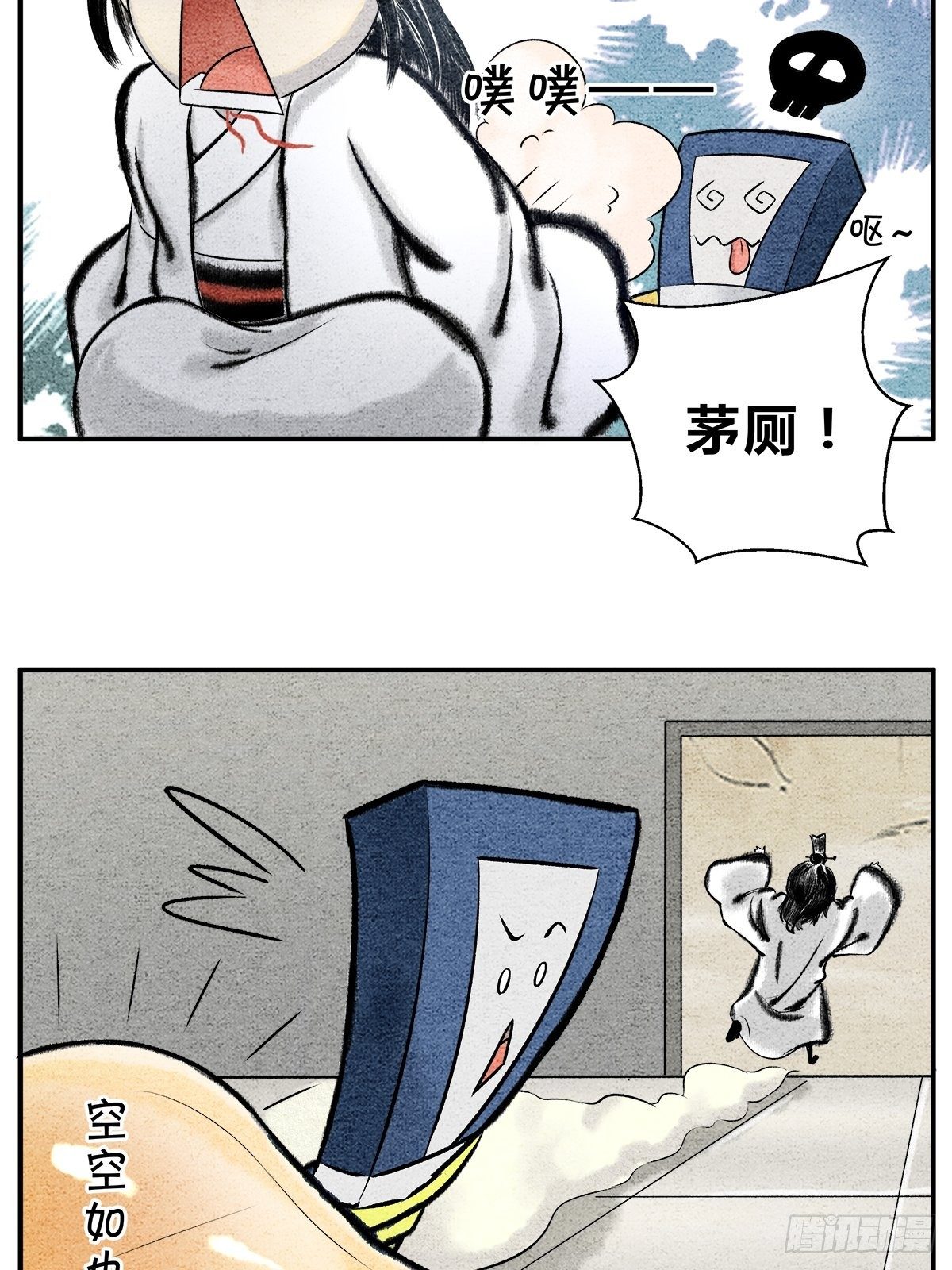 物极必反？7
