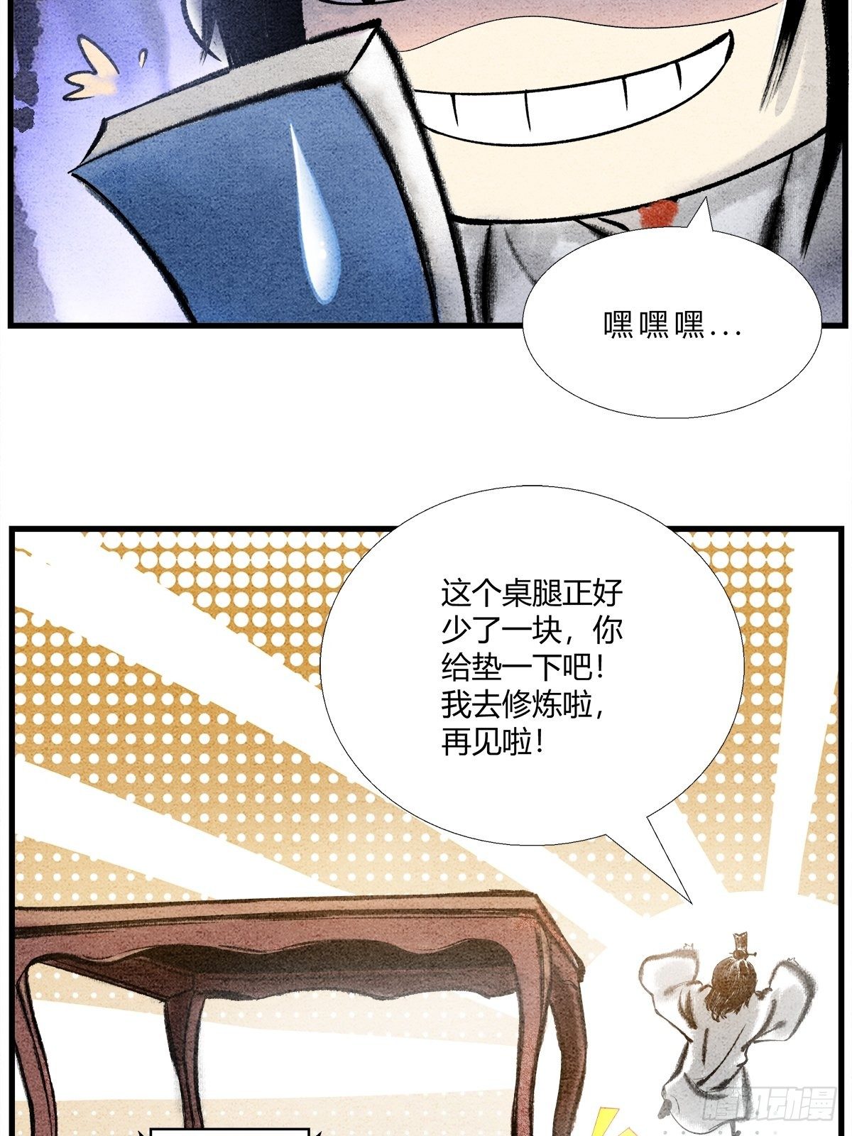 宝典的最佳作用9