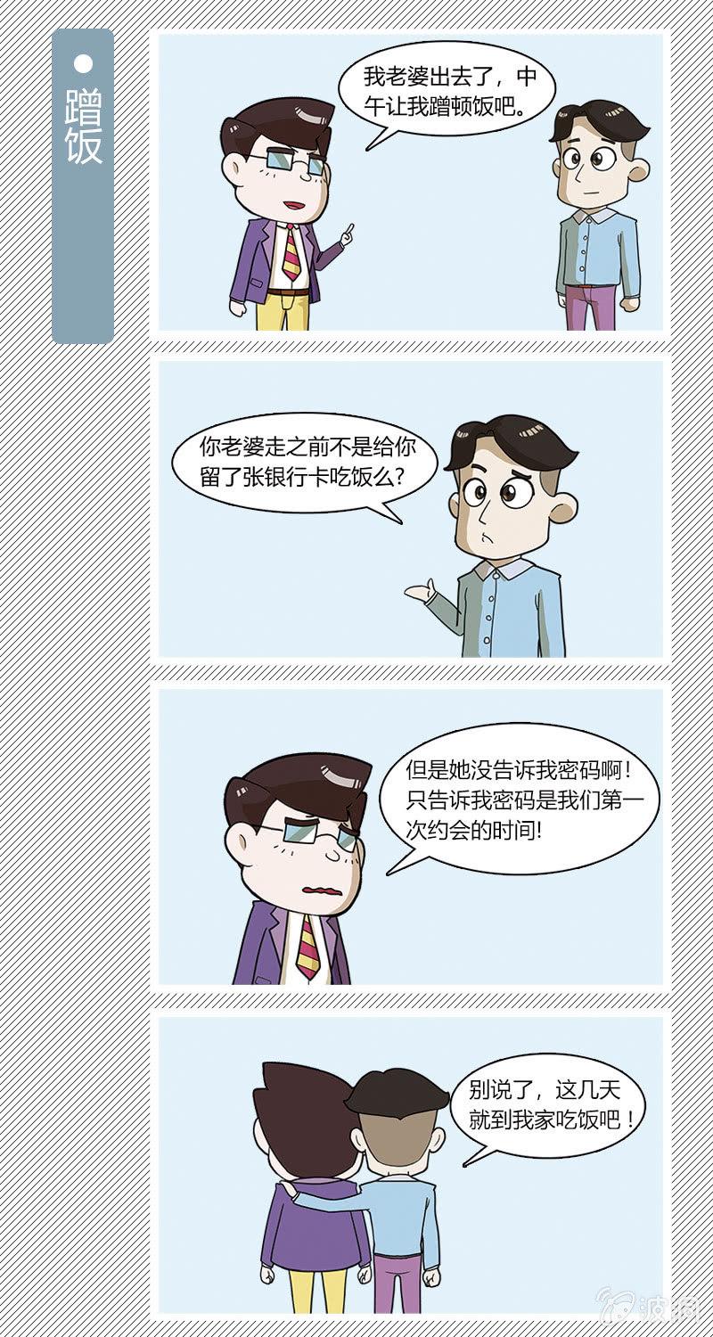 第1-10篇9