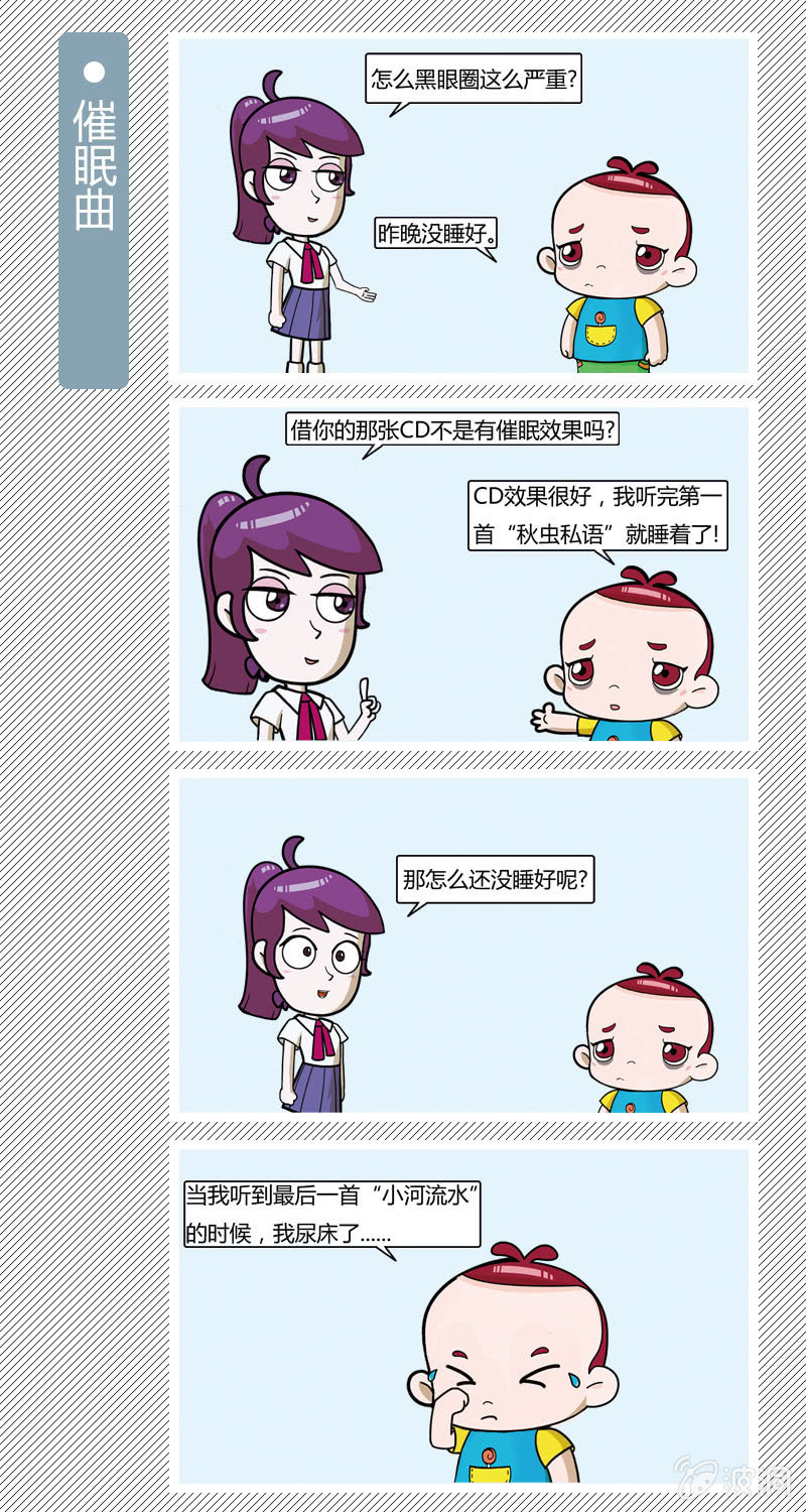 第11-20篇2