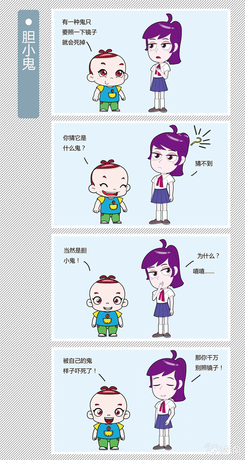 第11-20篇5
