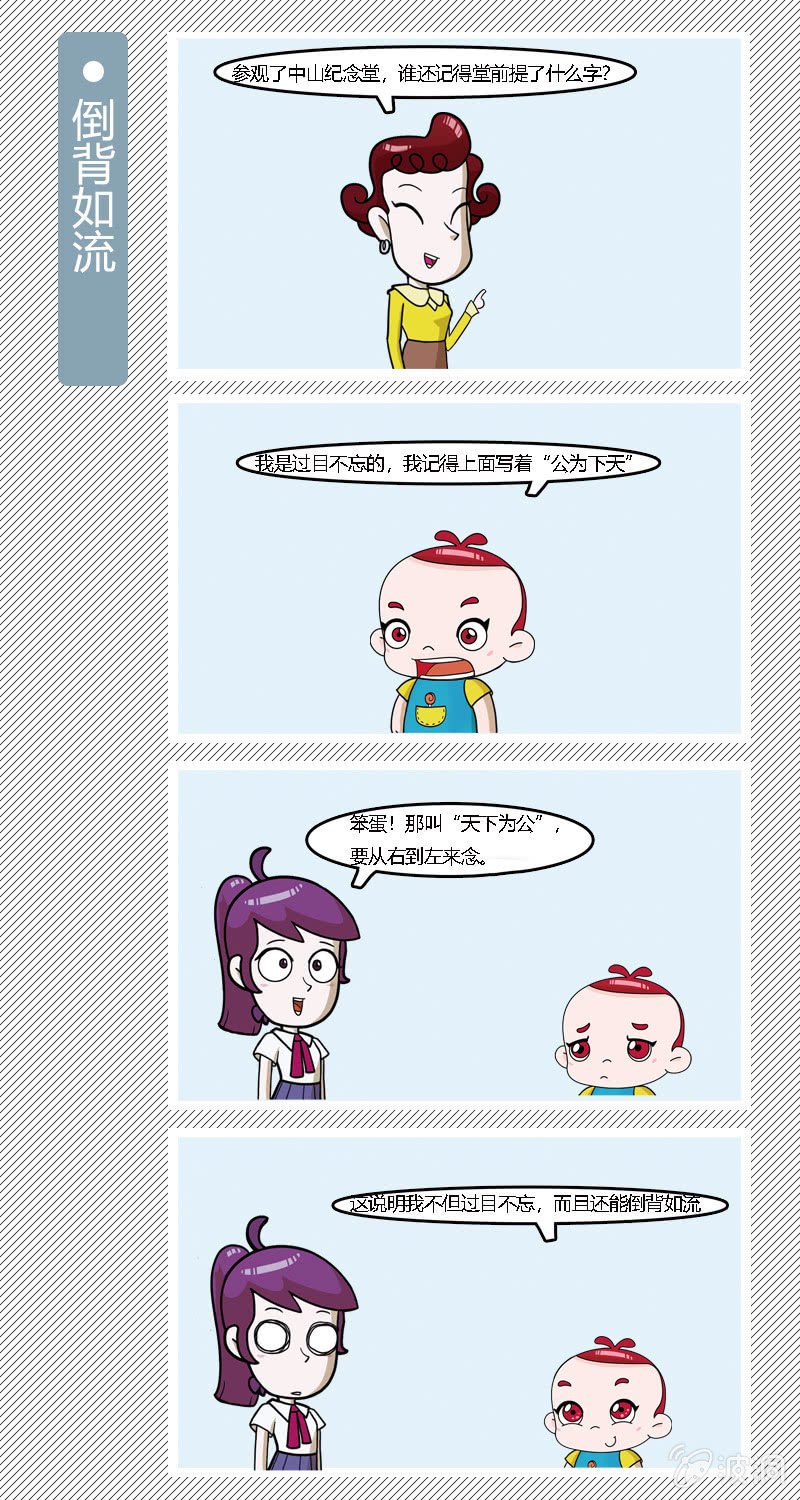 第11-20篇6