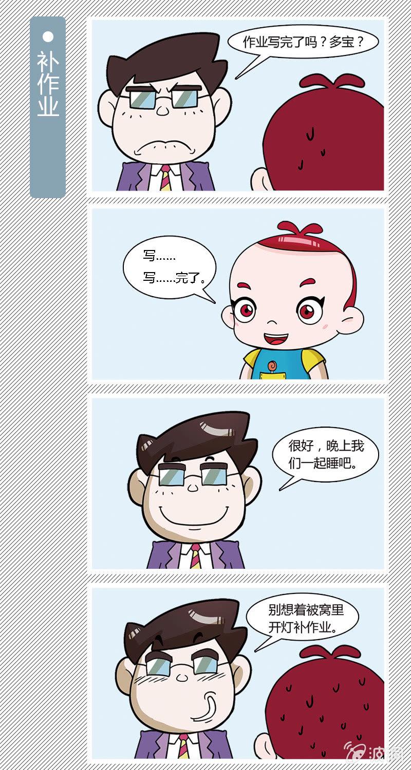 第1-10篇5