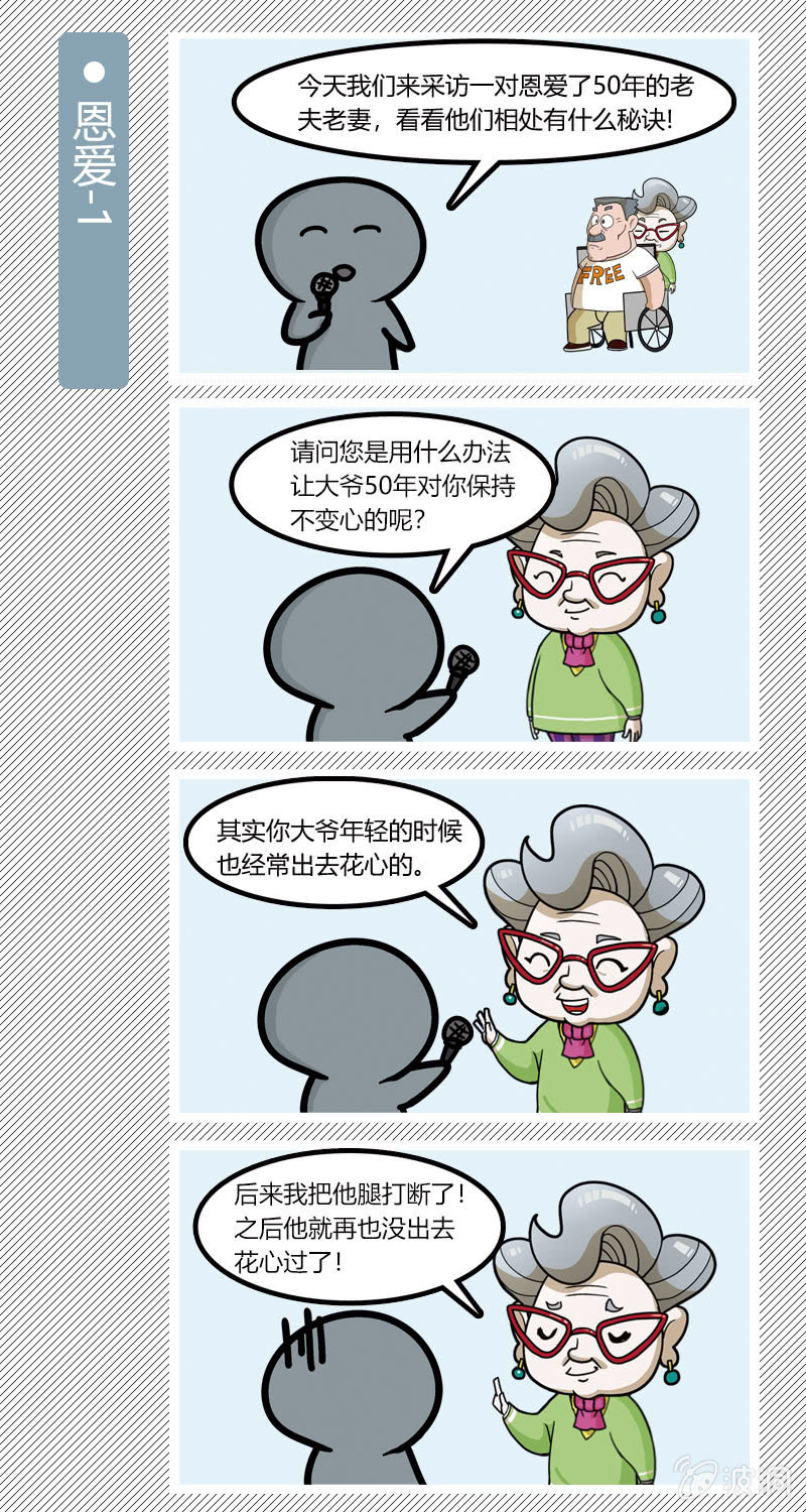 第11-20篇8