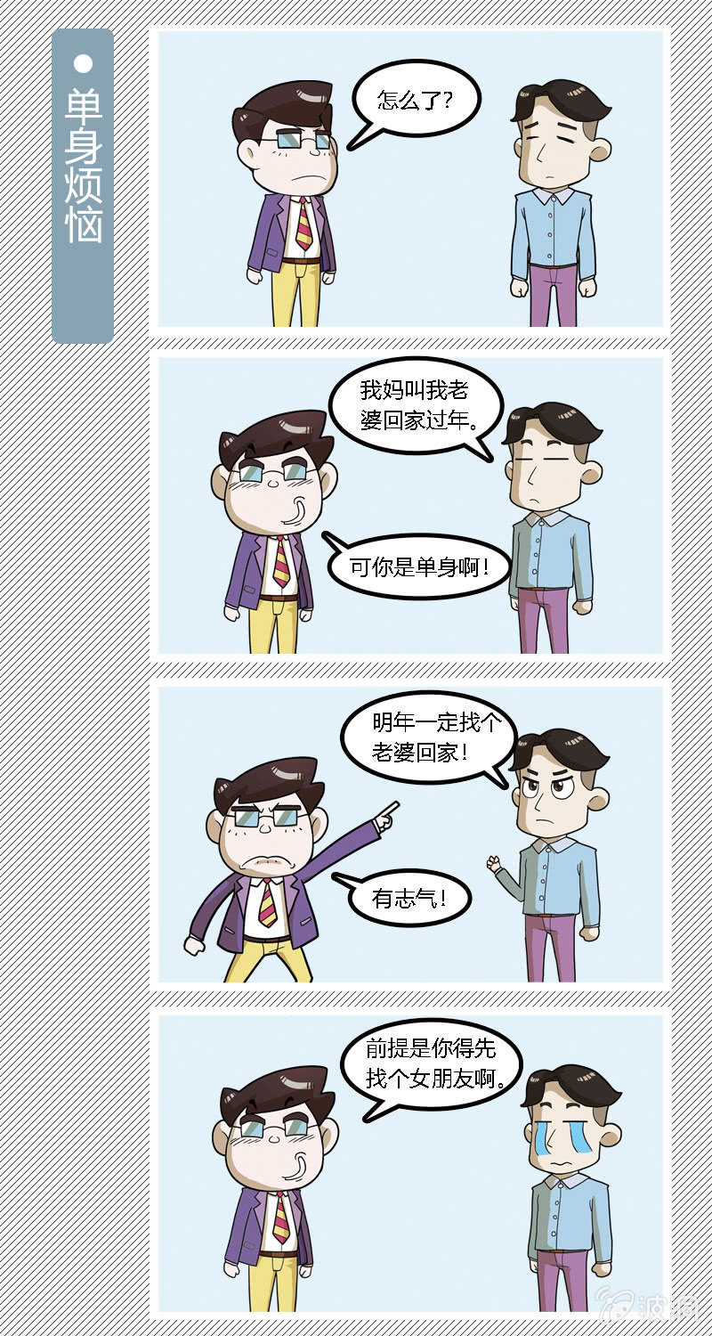 第11-20篇4