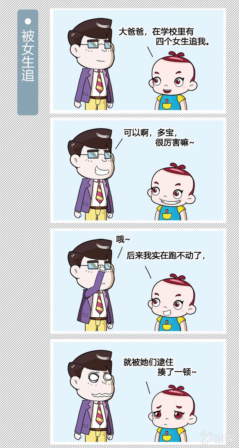 第1-10篇3