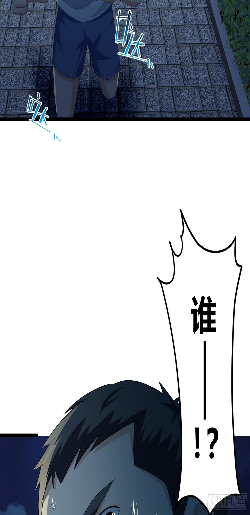 诅咒纹身4