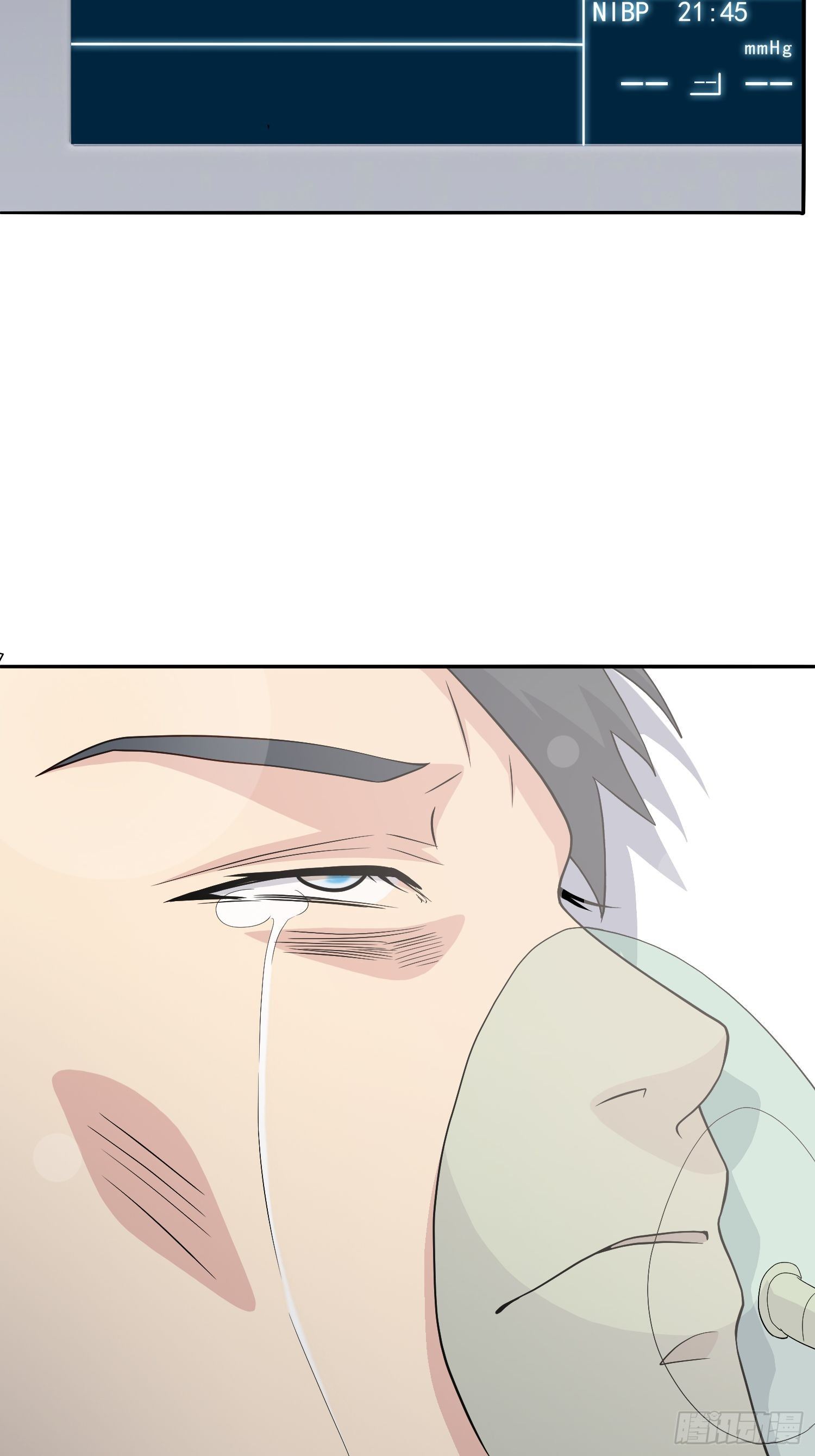 续命纹身0237