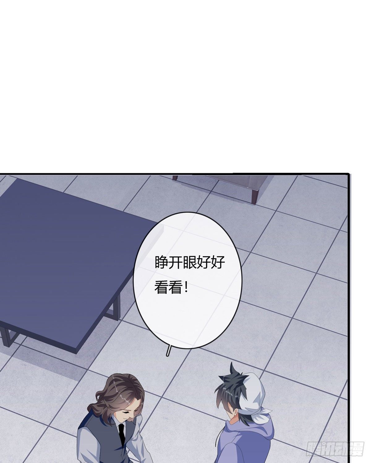 定制家人28