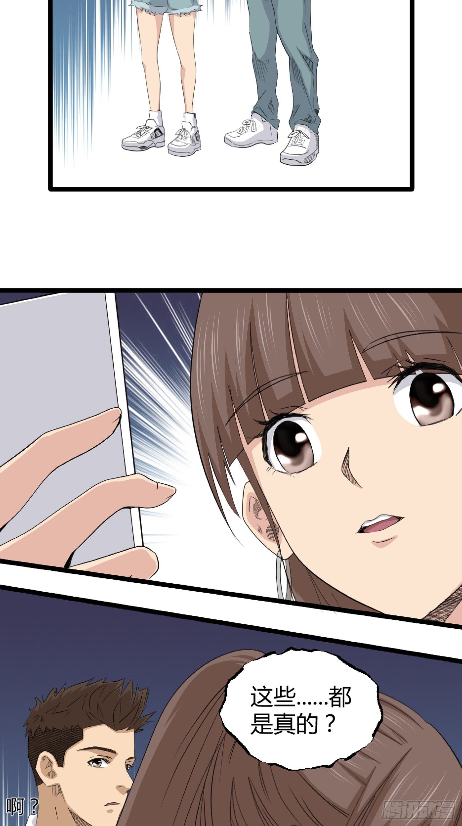 王者篮球43