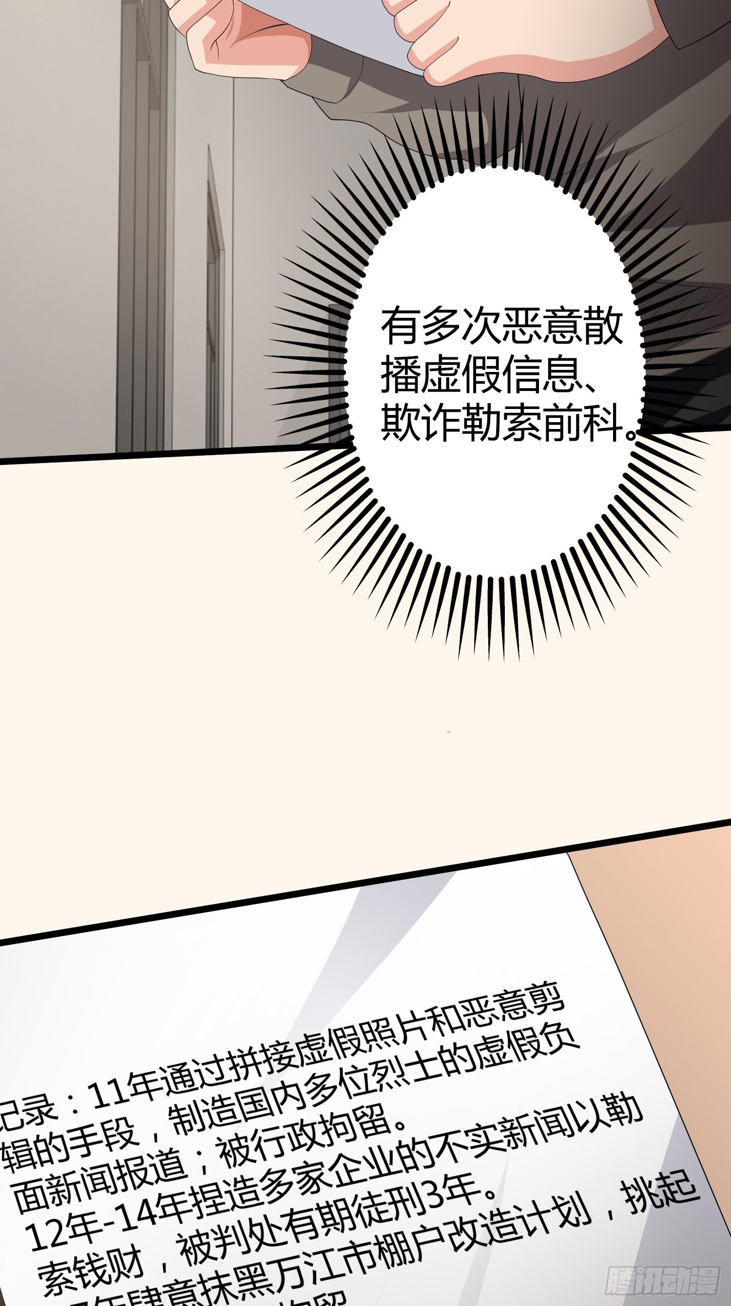 诅咒网站0336