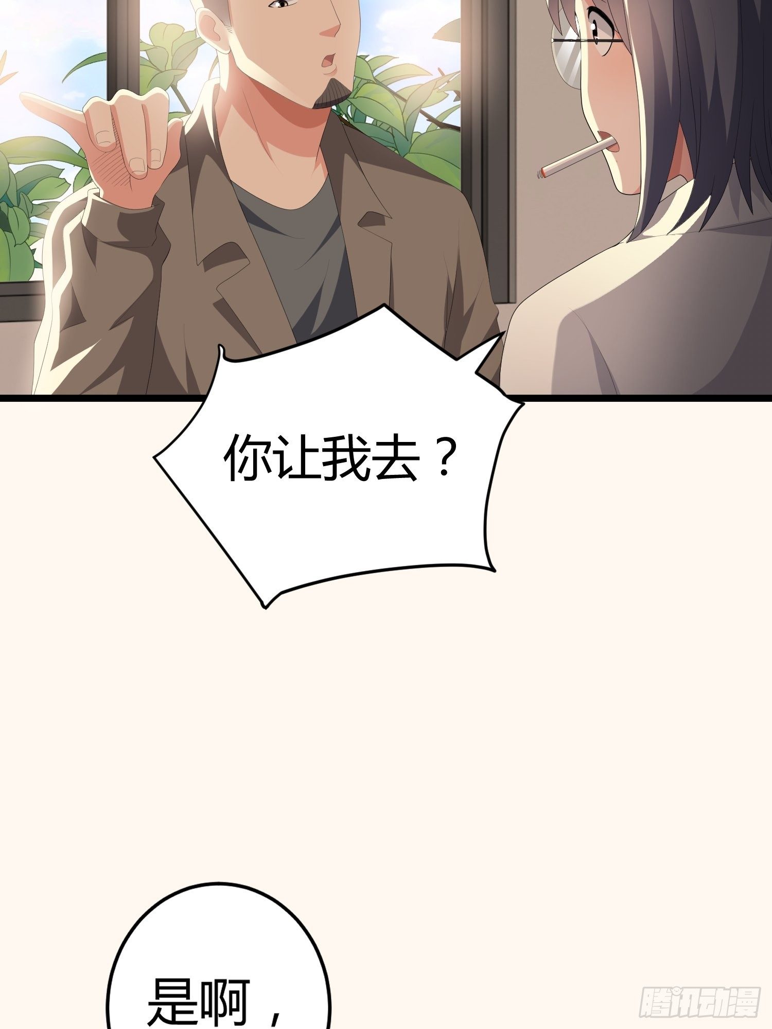 诅咒网站0430