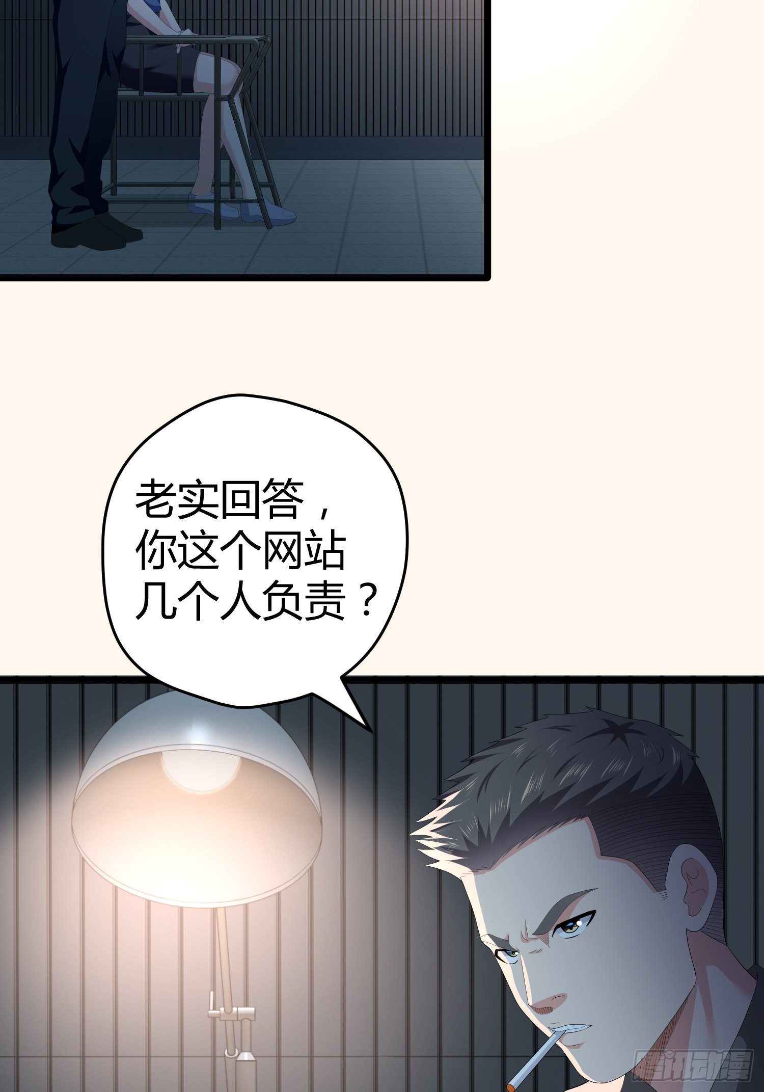 诅咒网站0213