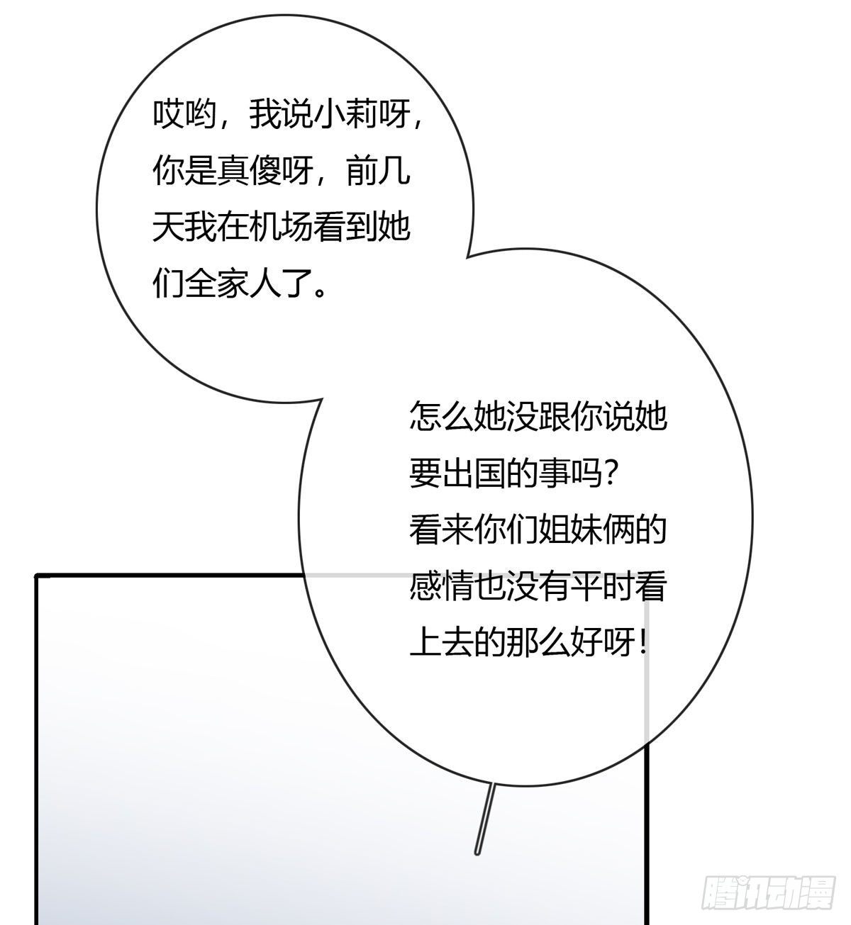 真爱纹身2.045