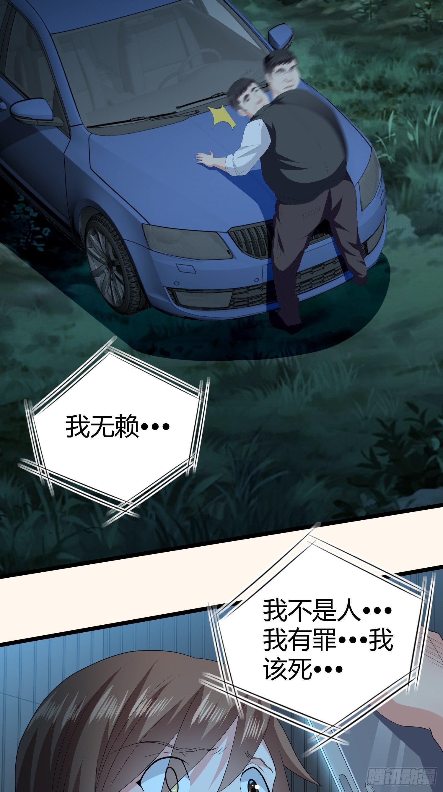 诅咒网站0220
