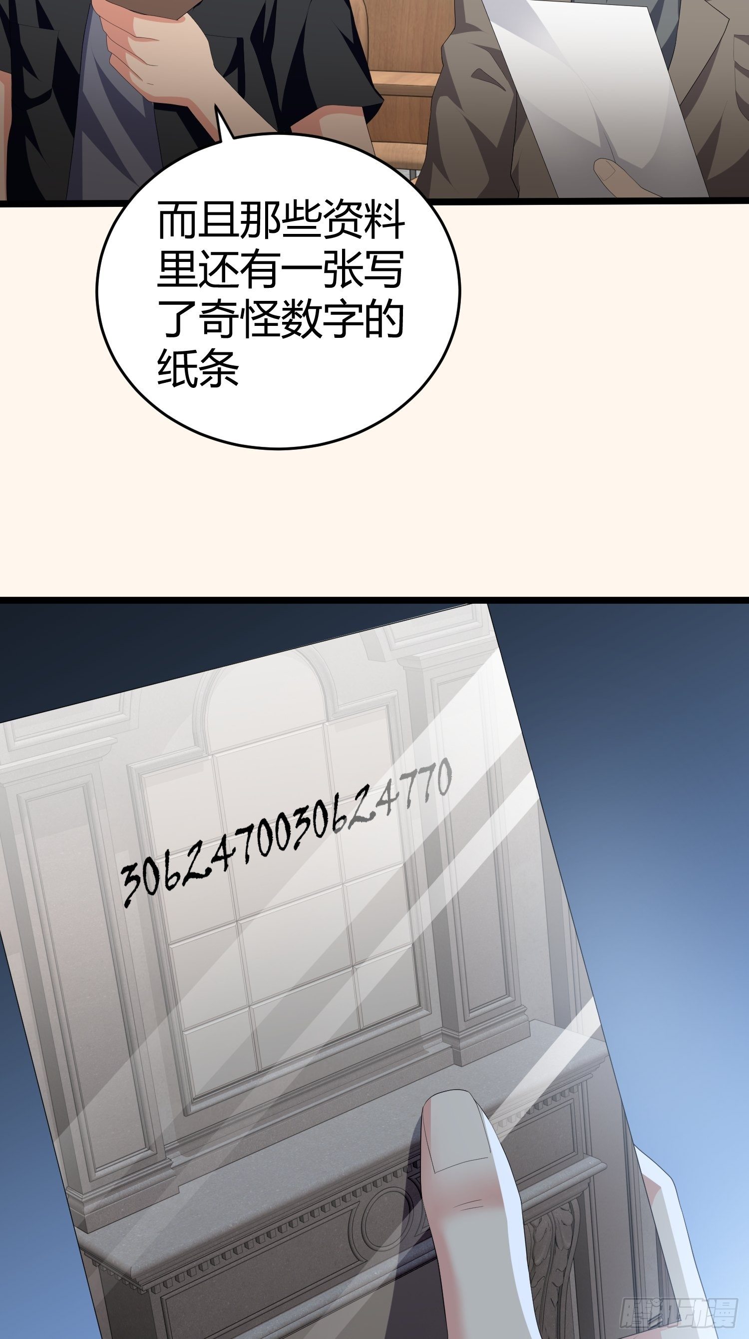 诅咒网站049