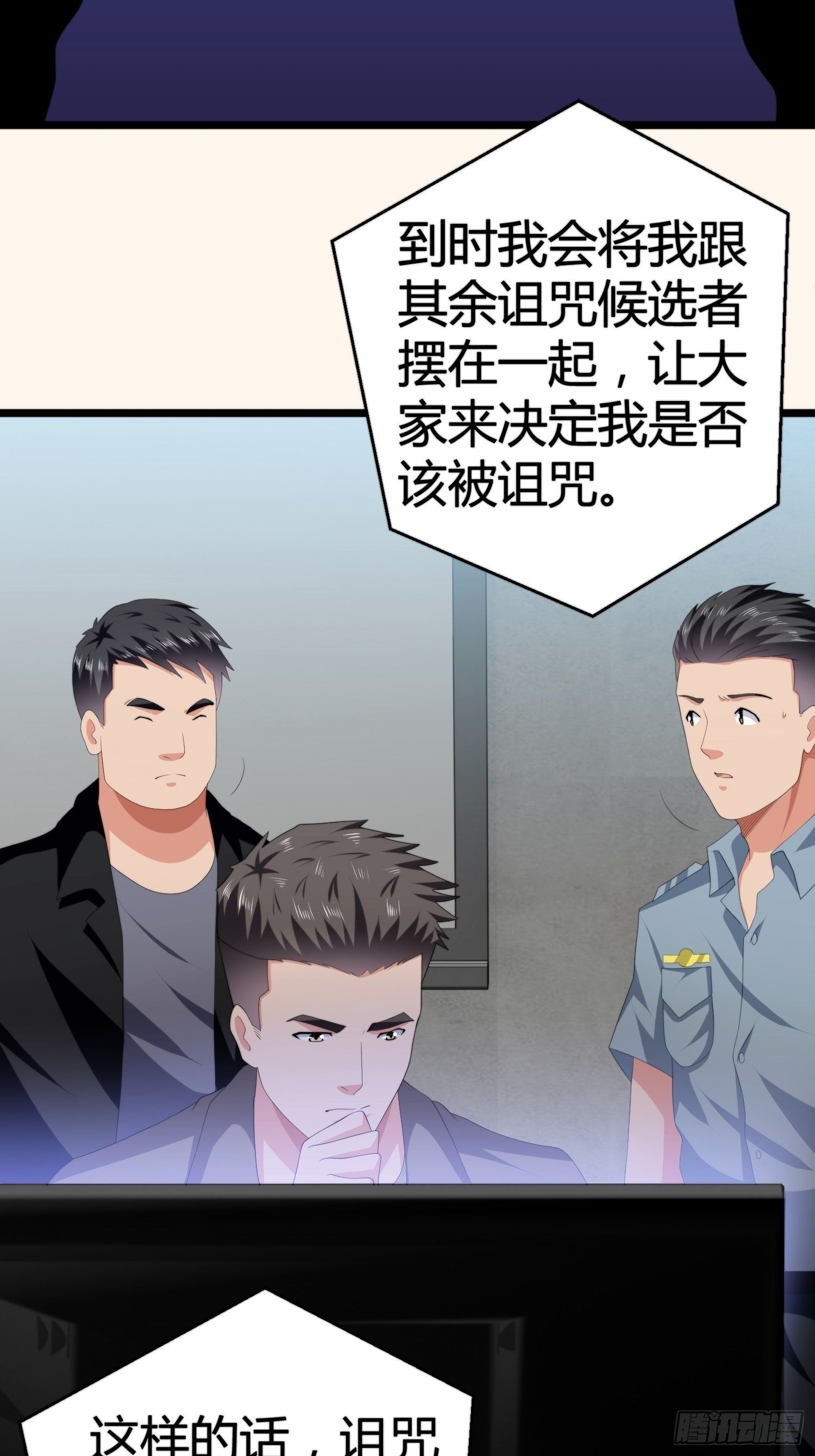 诅咒网站057
