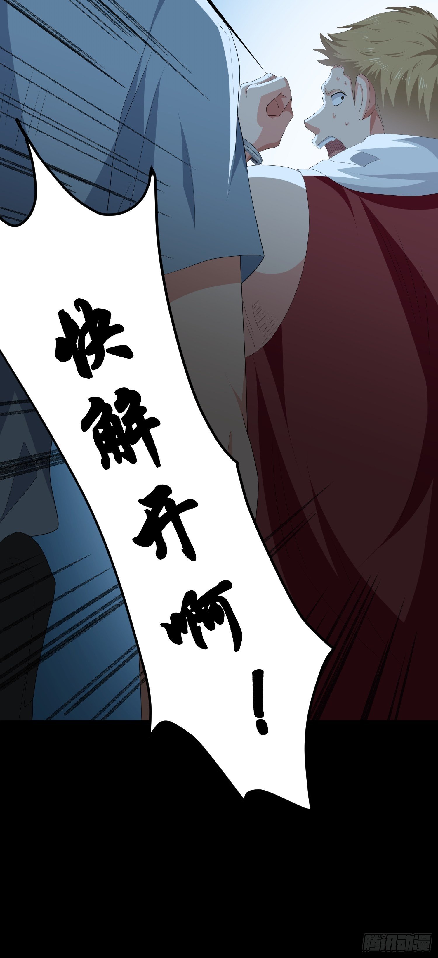 诅咒纹身271