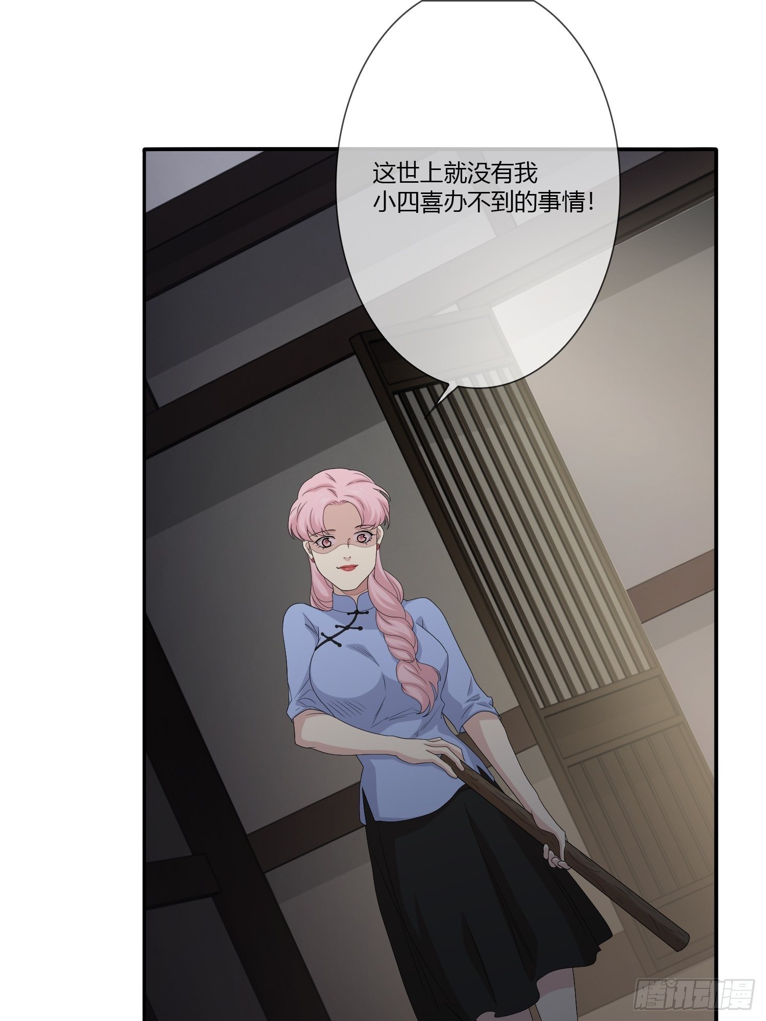 鬼楼花旦0133