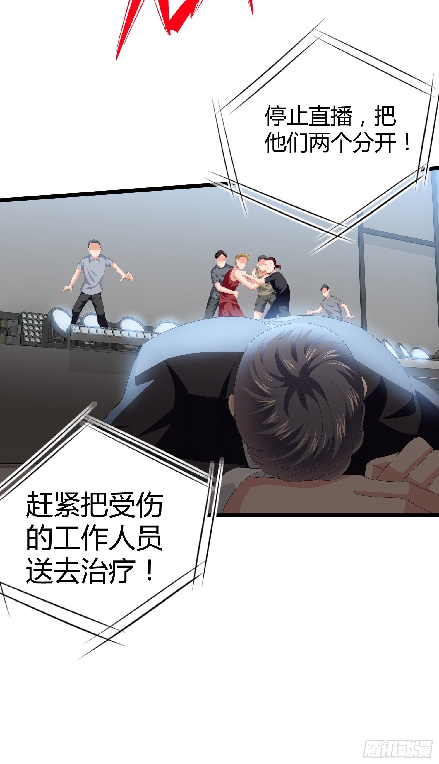诅咒纹身249