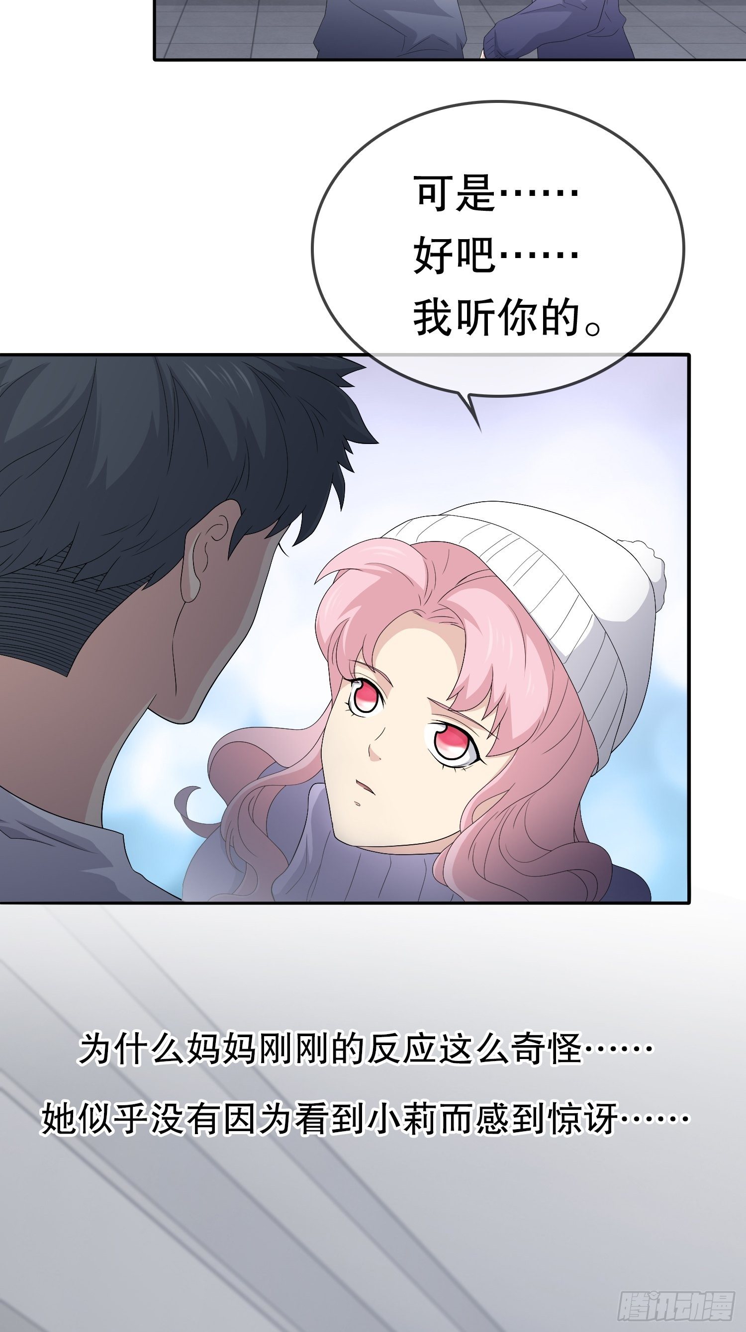 续命纹身0218