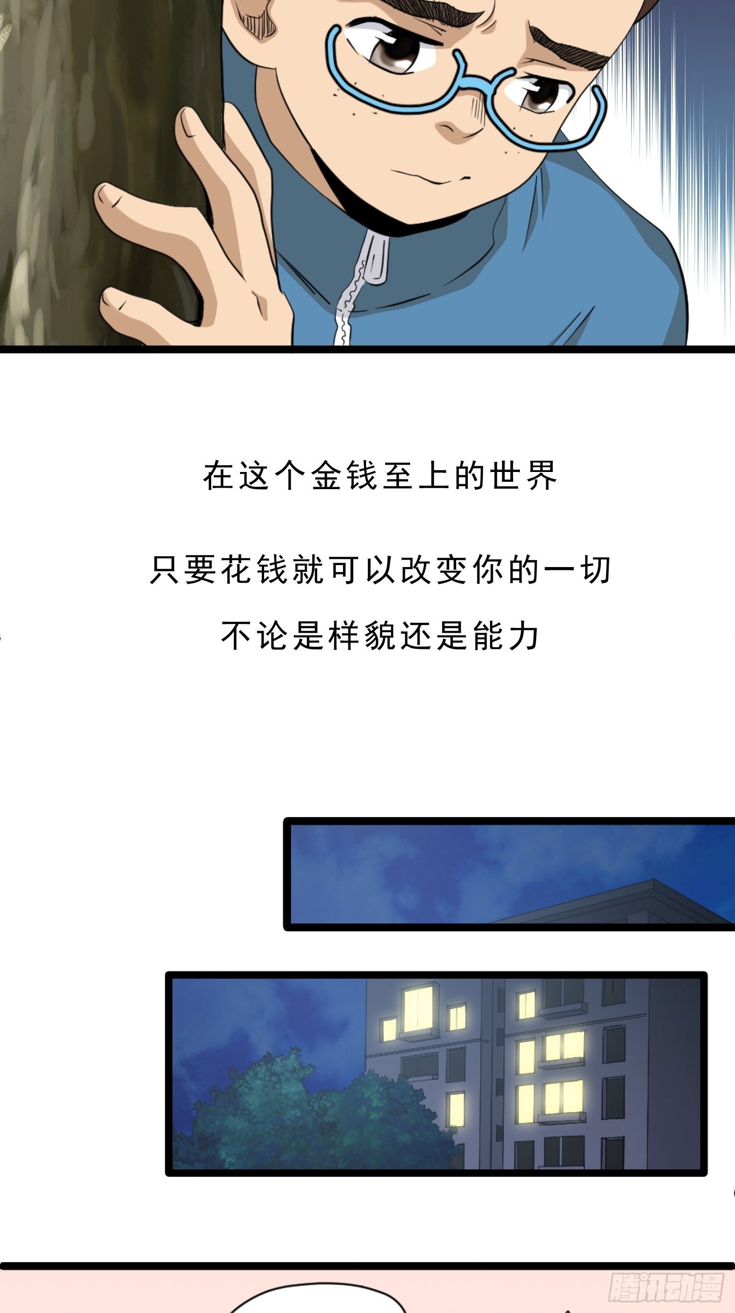 王者篮球14