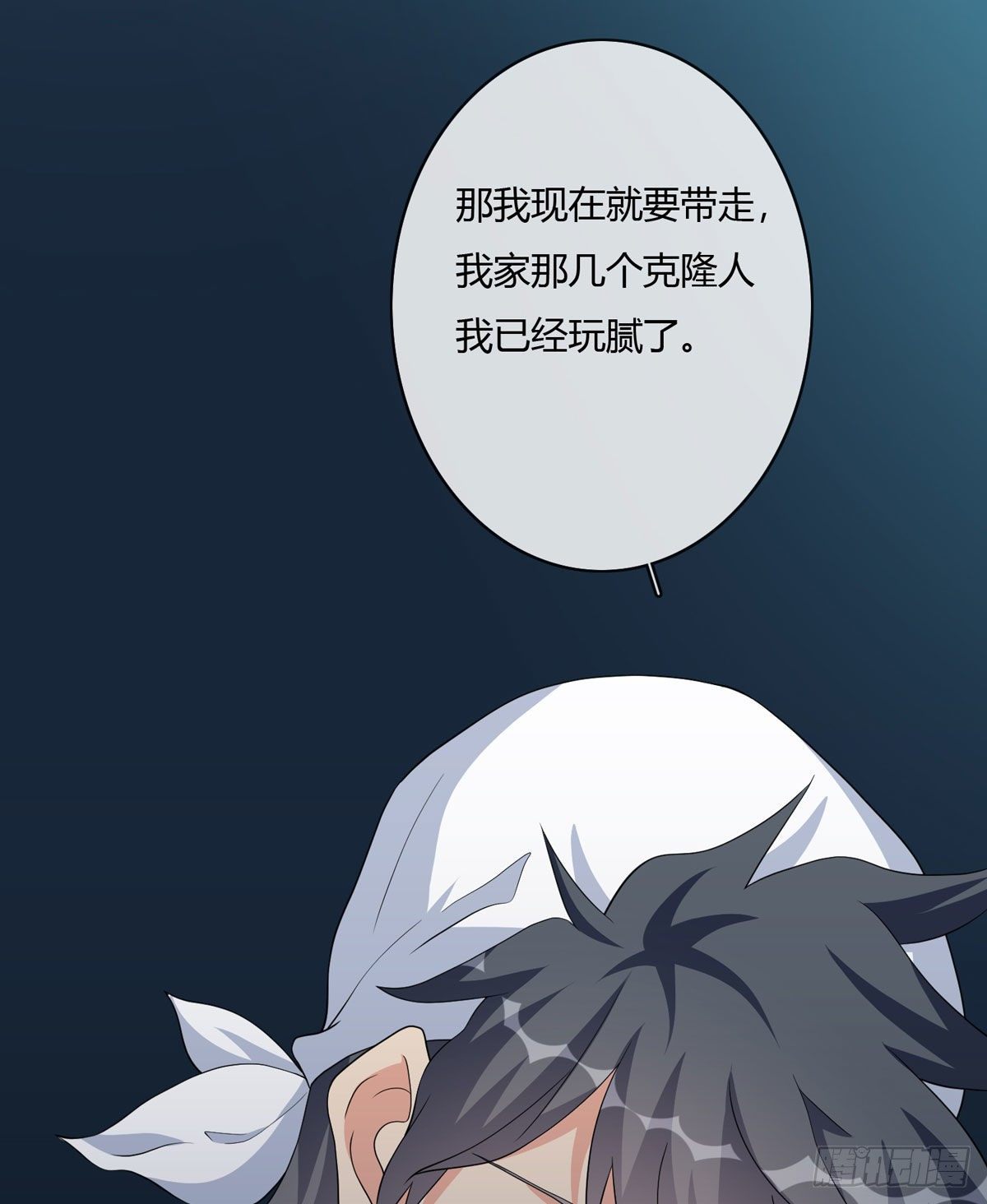 定制家人75