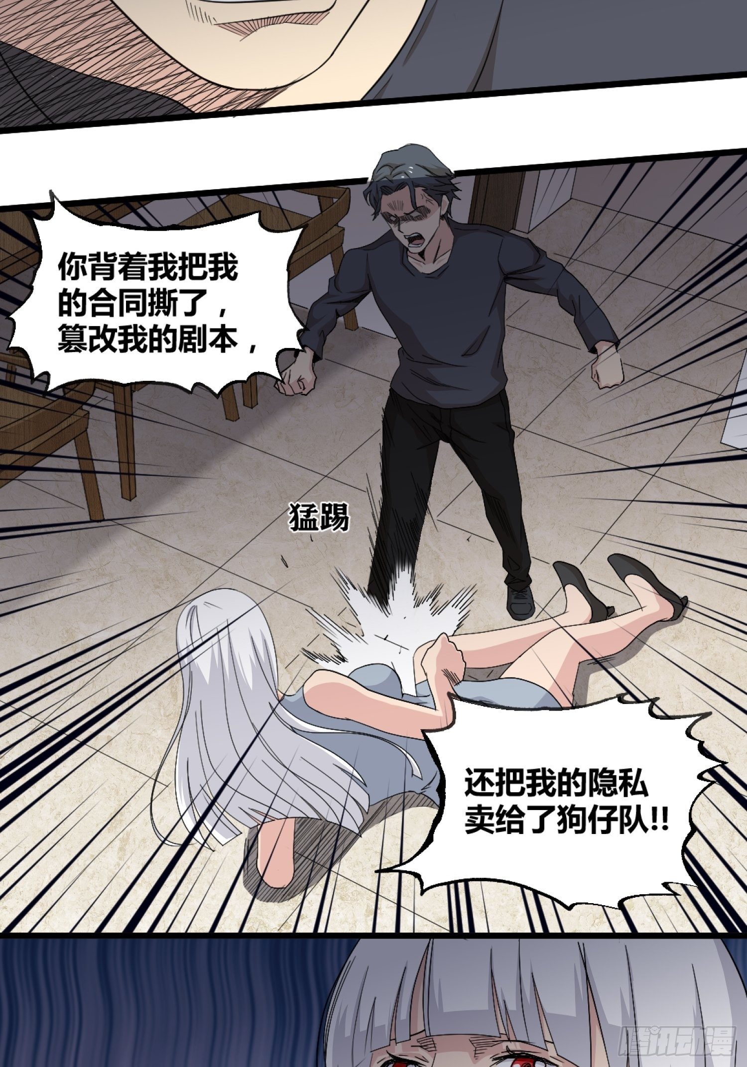 演员22