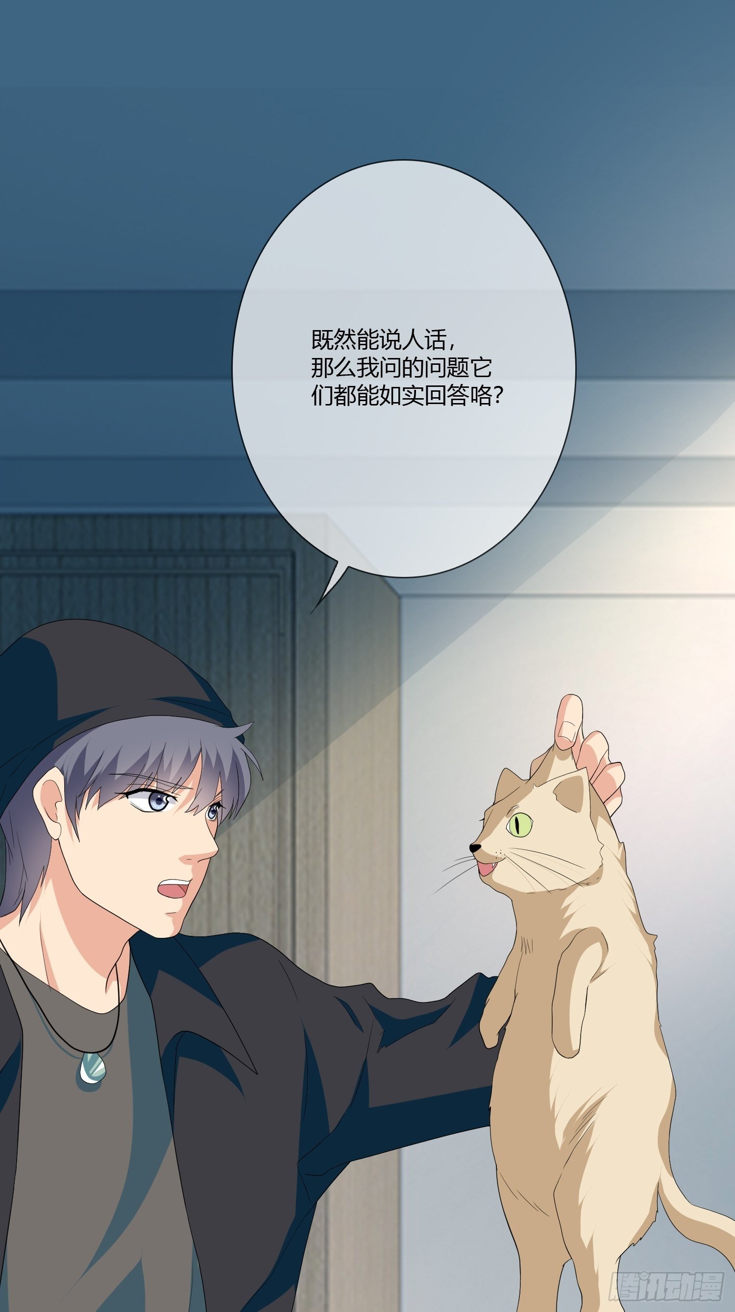 宠物翻译32