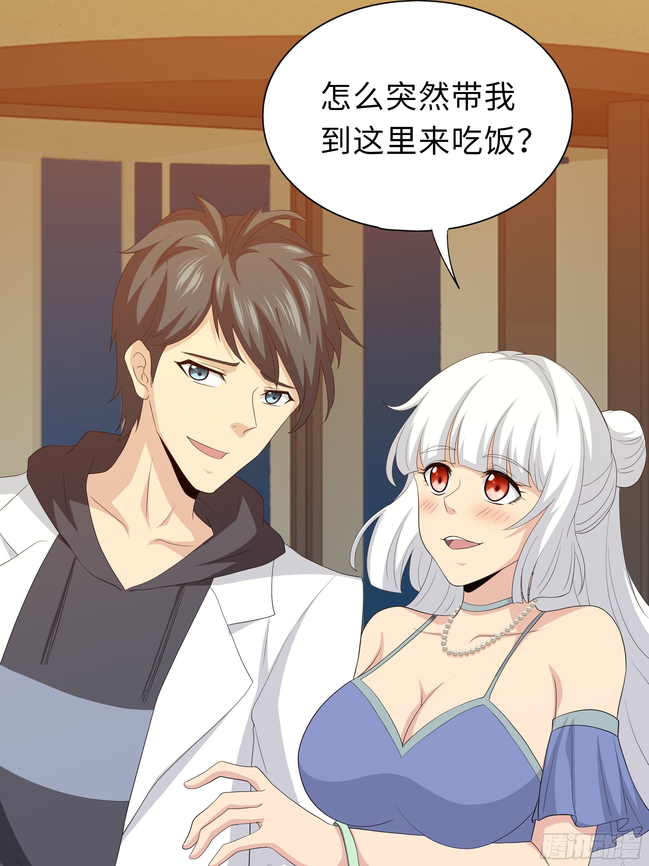 妖怪援助协会013